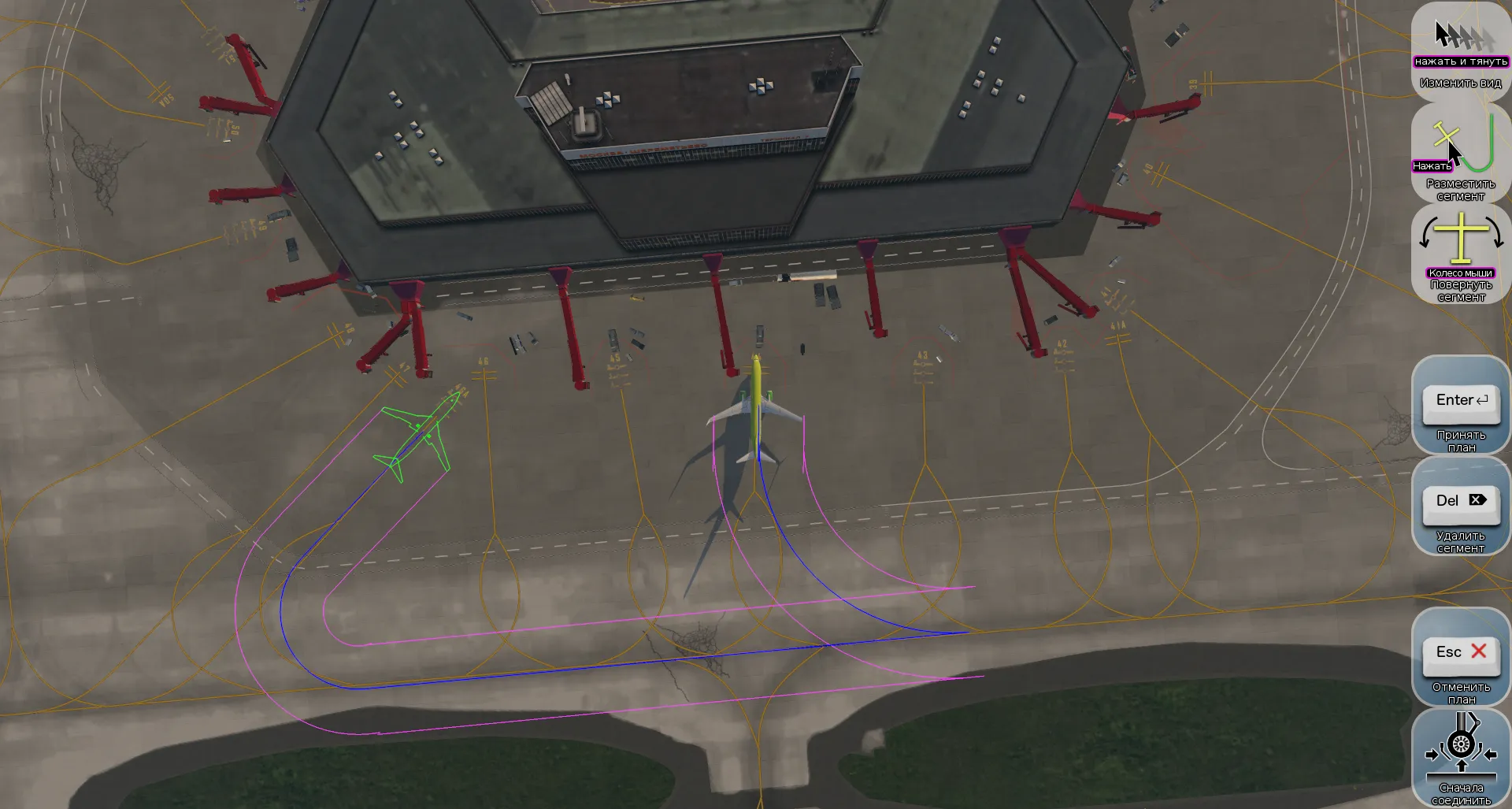 Better PushBack для X-Plane 11\12