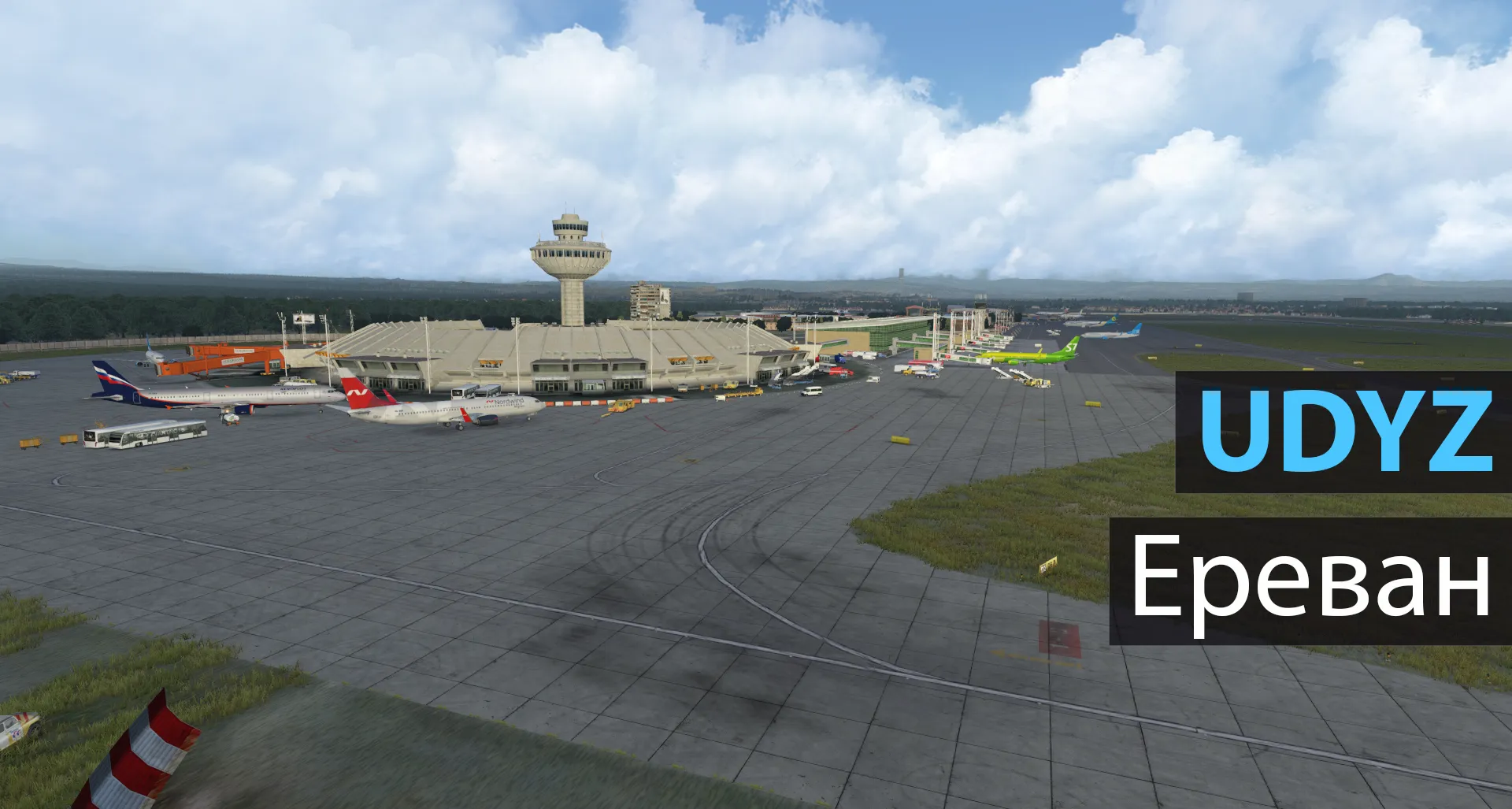 Аэропорт UDYZ ( Ереван, Армения )