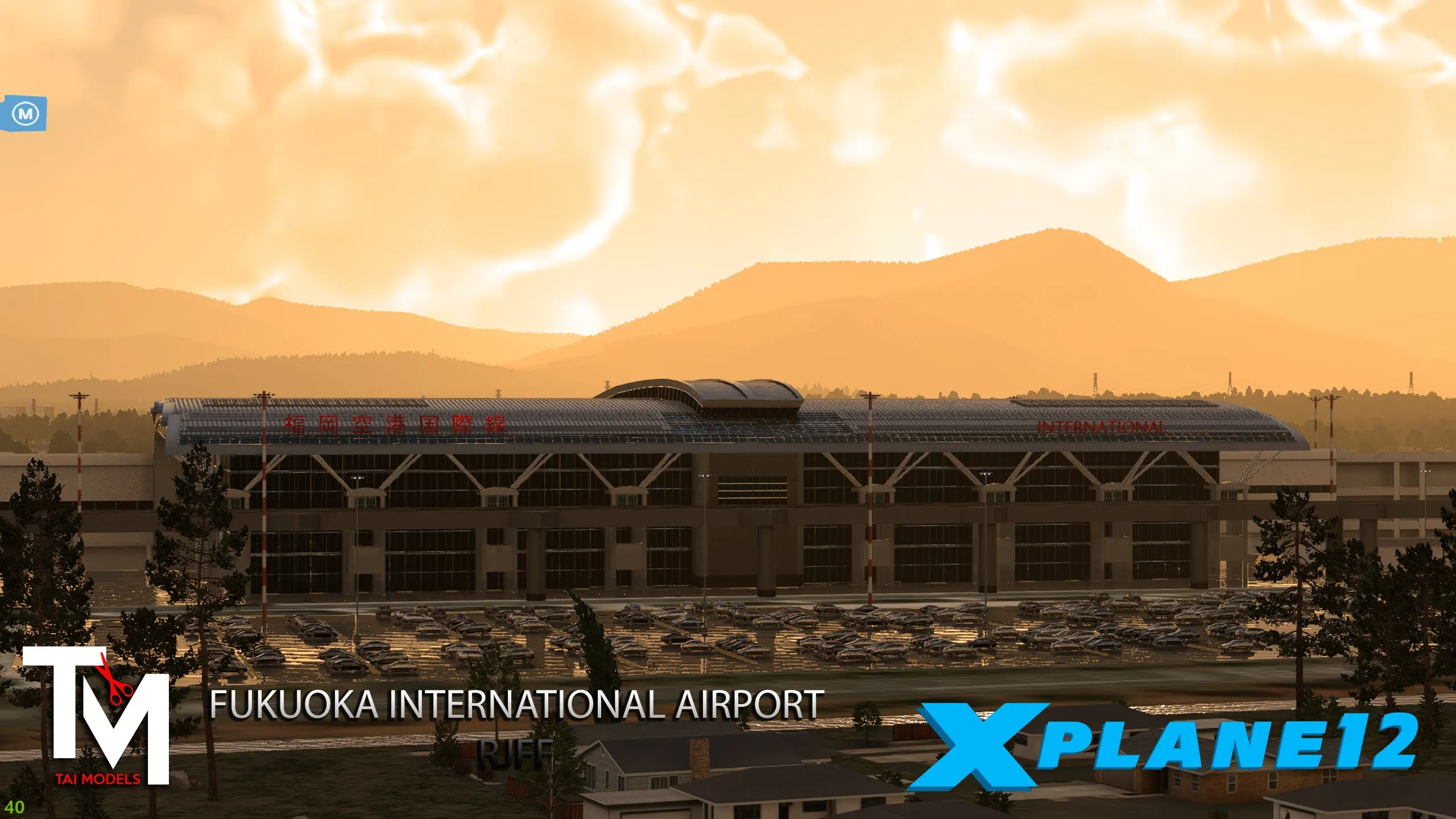 Аэропорт RJFF ( Фукуока, Япония )