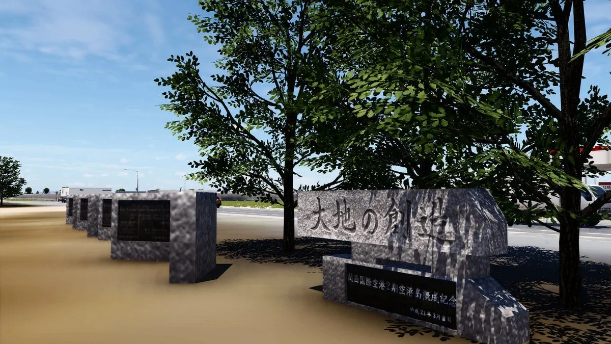 Аэропорт RJBB ( Осака, Япония )