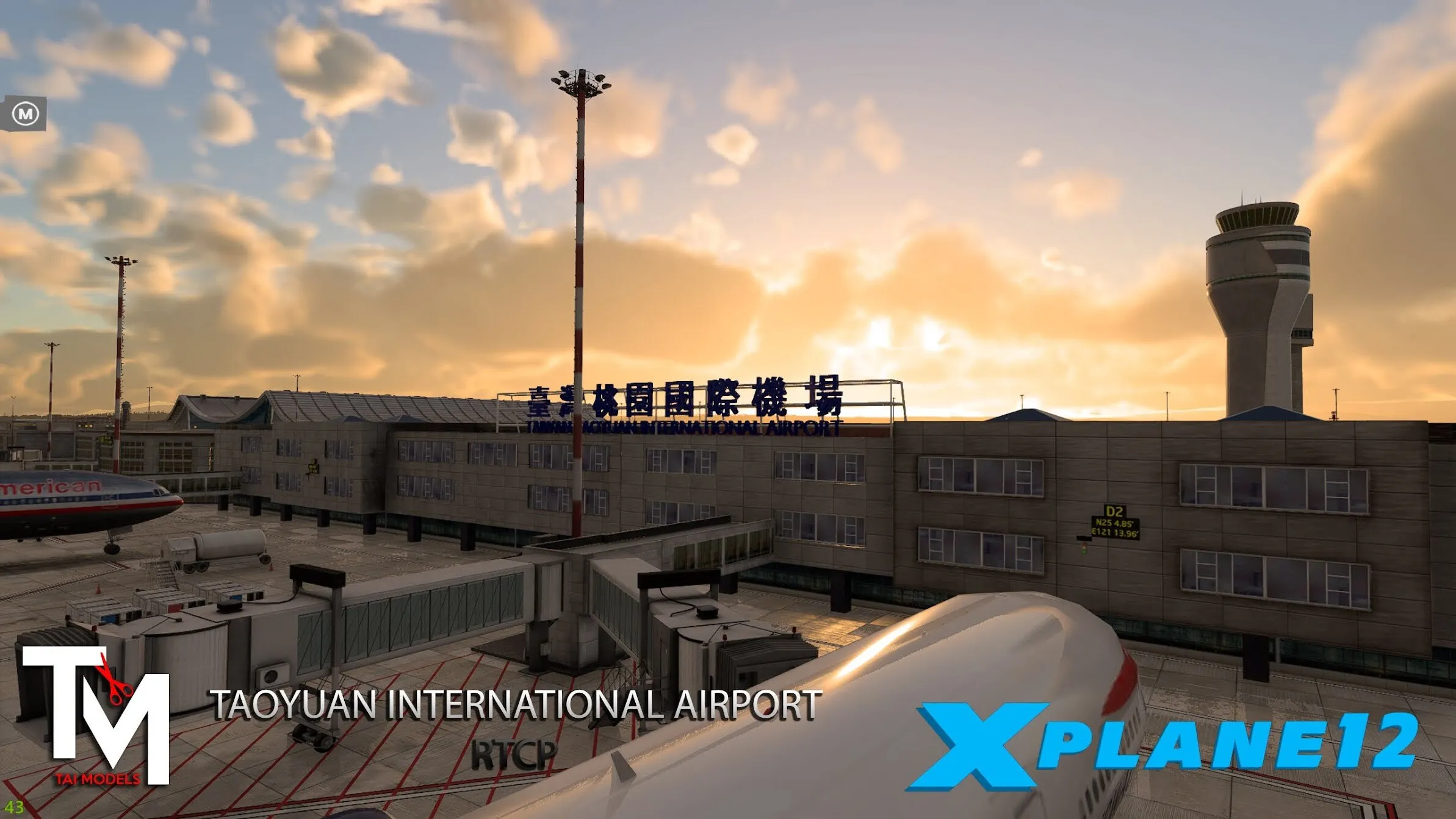 Аэропорт RCTP ( Тайбэй, Тайвань )