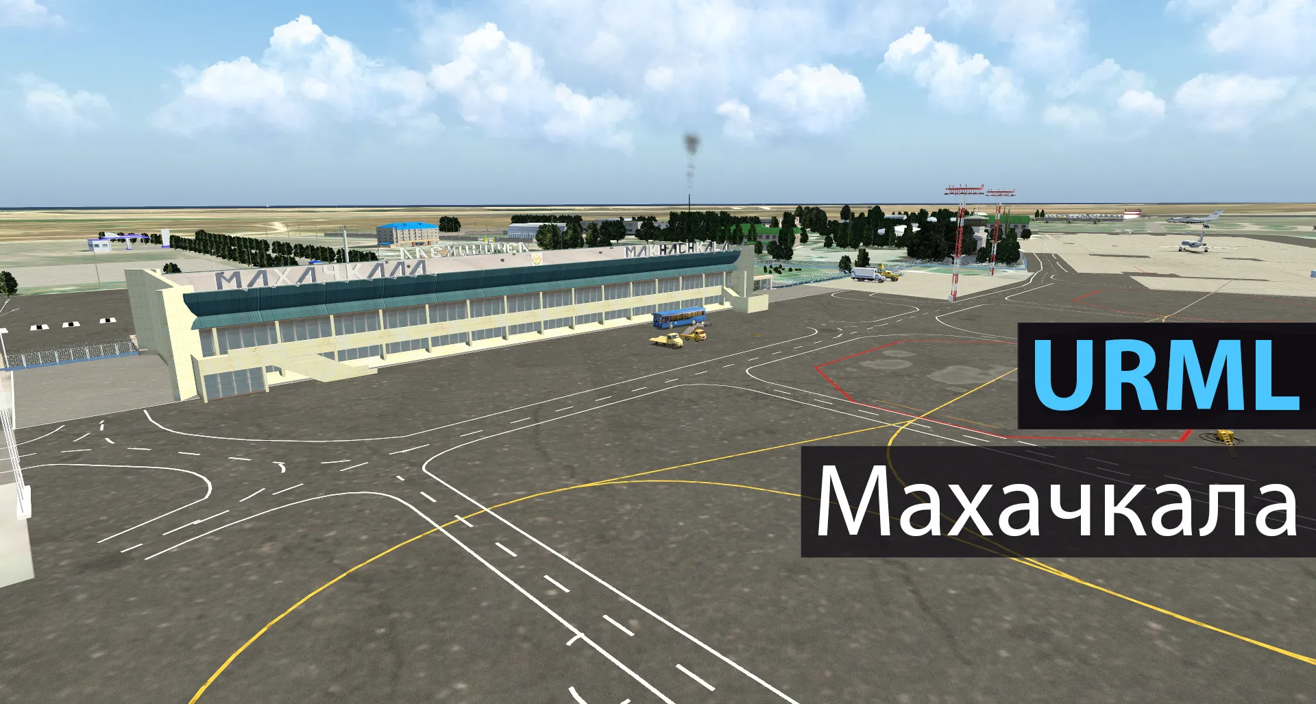 Аэропорт URML ( Махачкала, Россия )