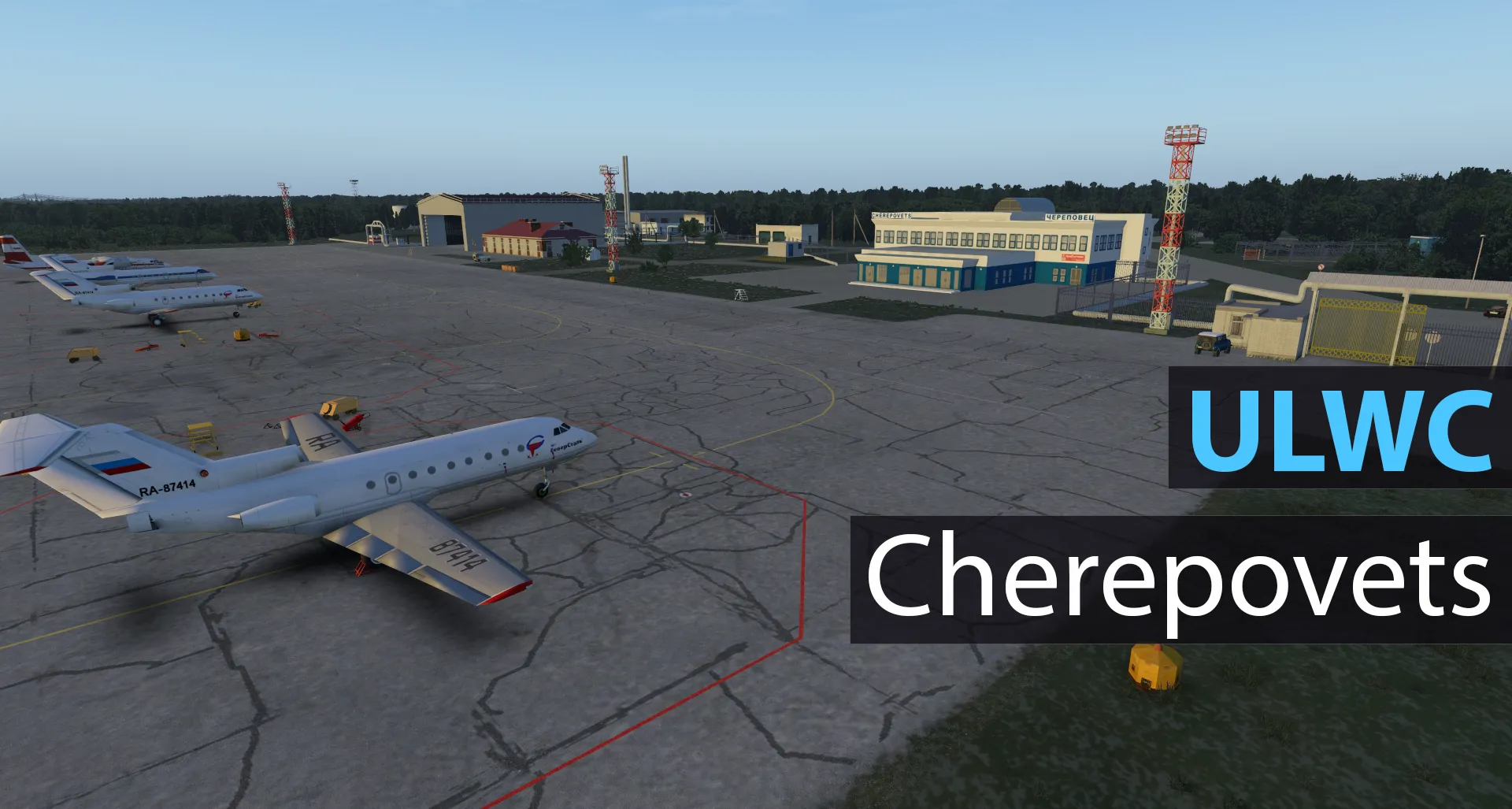 Аэропорт ULWC ( Череповец, Россия )