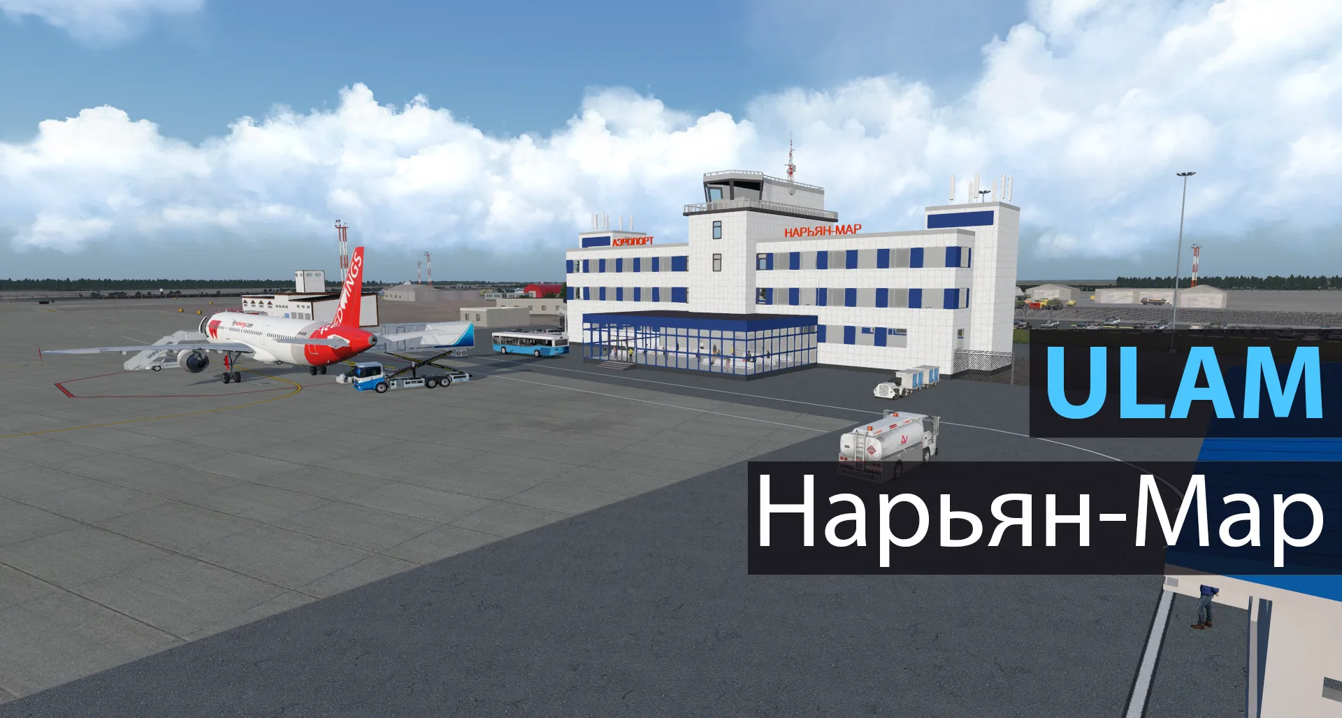 Аэропорт ULAM ( Нарьян-Мар, Россия )