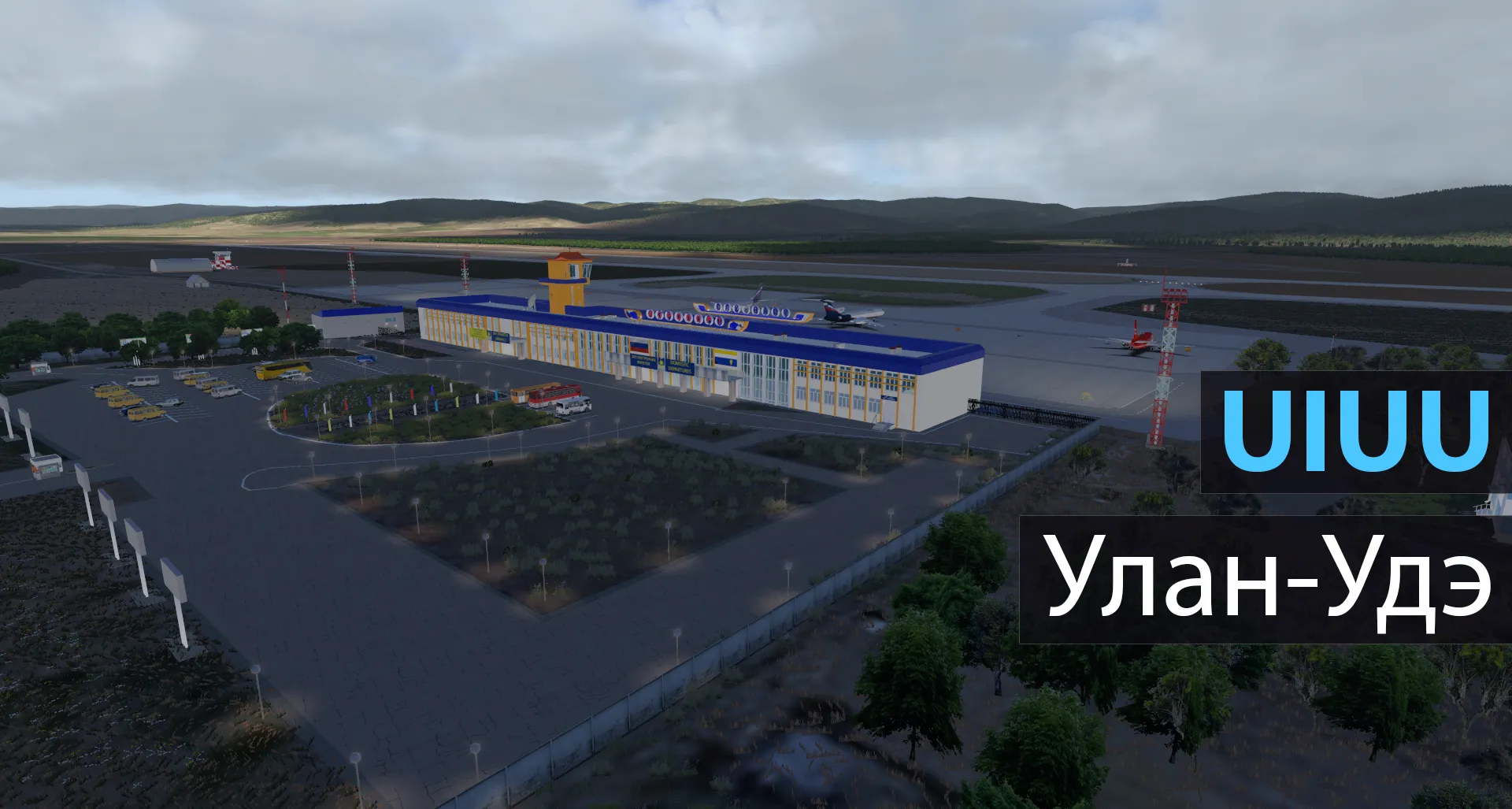 Аэропорт UIUU ( Улан-Удэ, Россия )