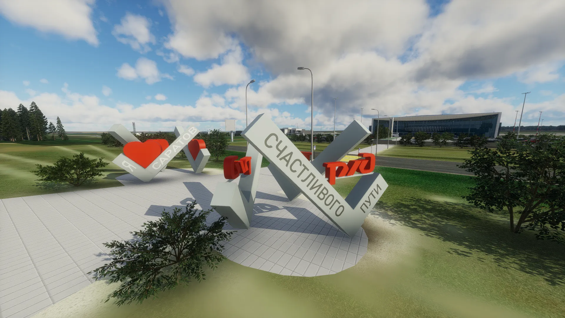 Аэропорт UWSG ( Саратов, Россия )