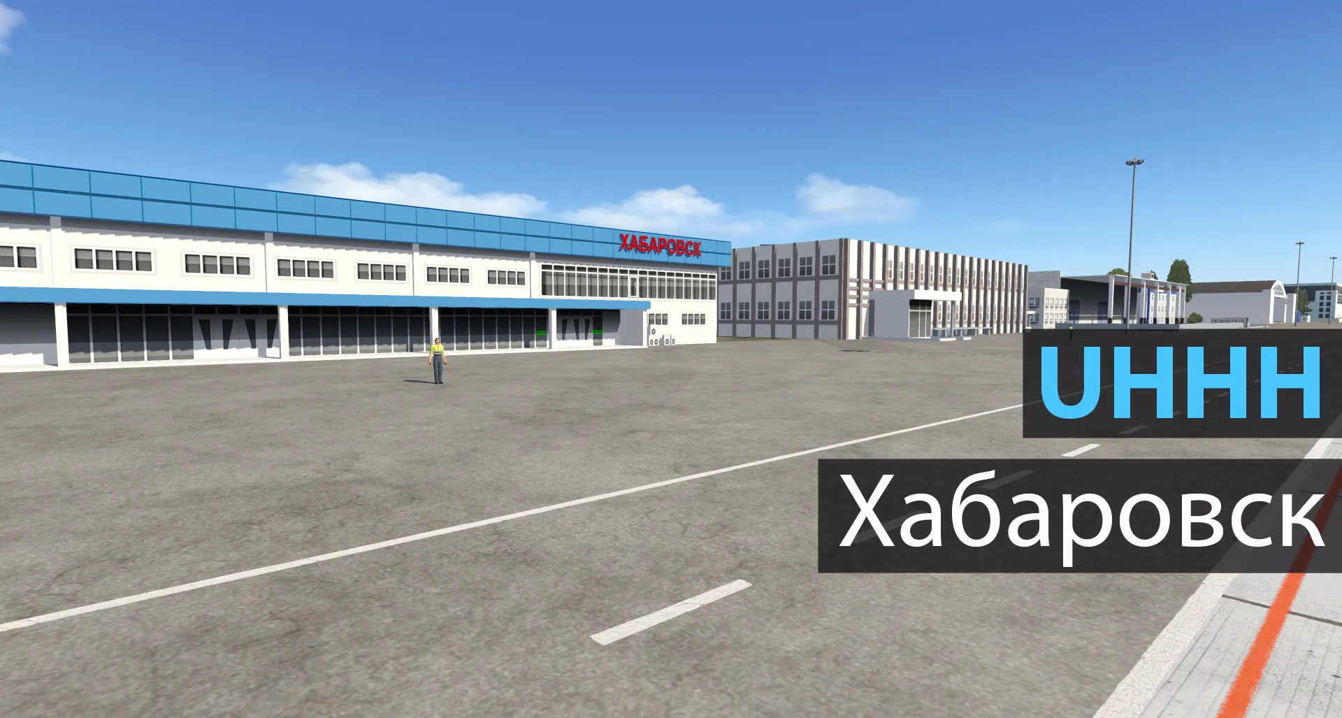 Аэропорт UHHH ( Хабаровск, Россия )