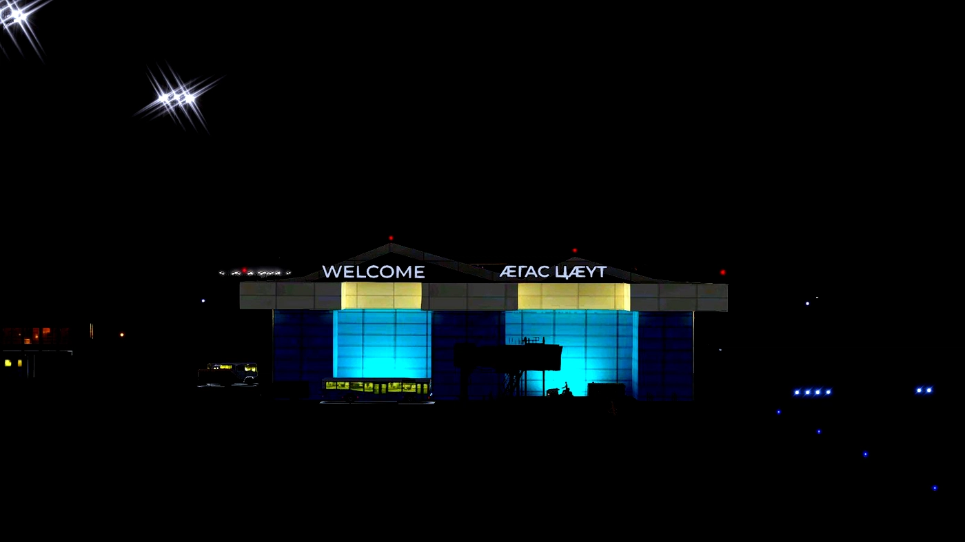 Аэропорт URMO ( Владикавказ, Россия )