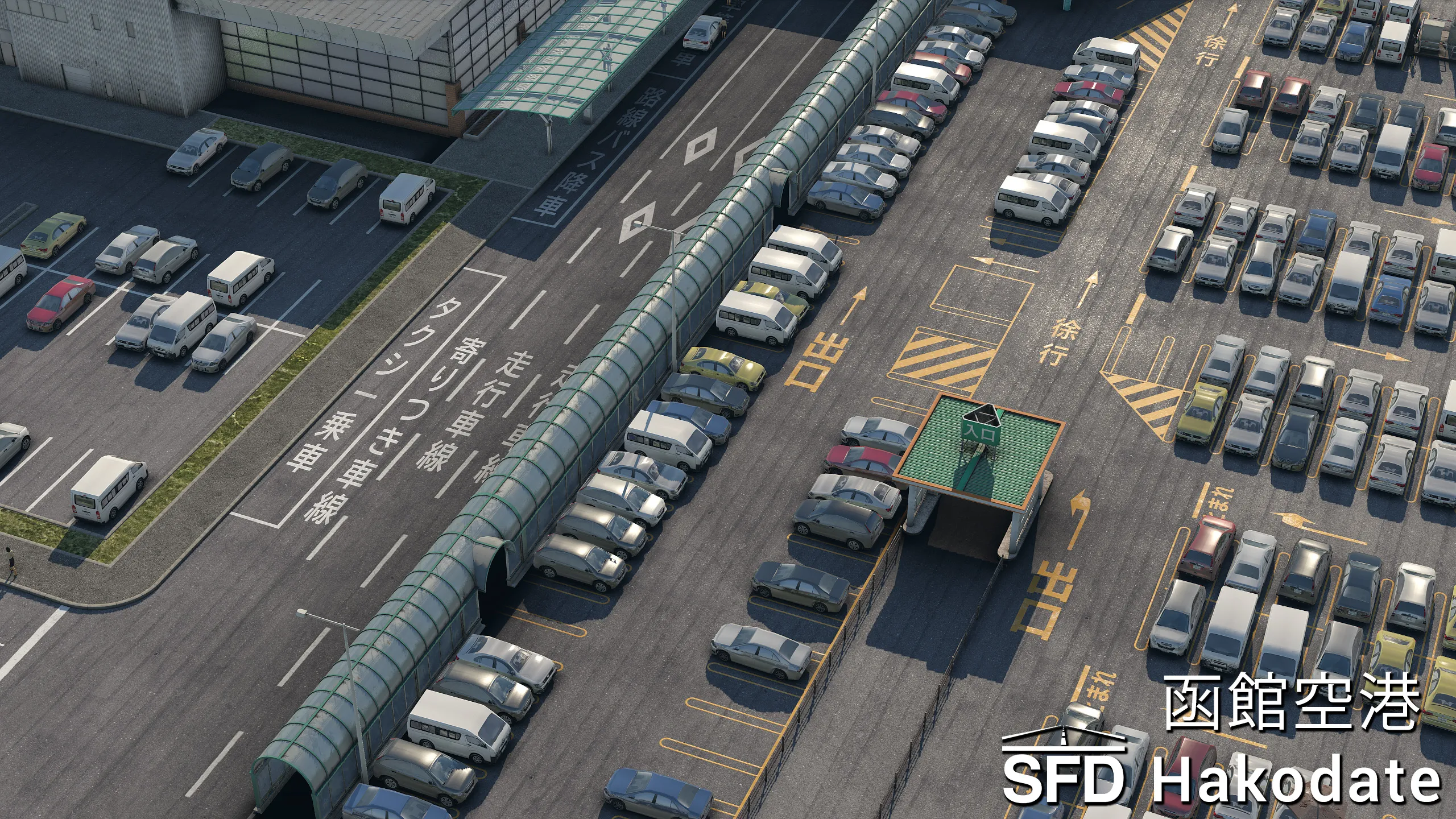 Аэропорт RJCH ( Хакодате, Япония )