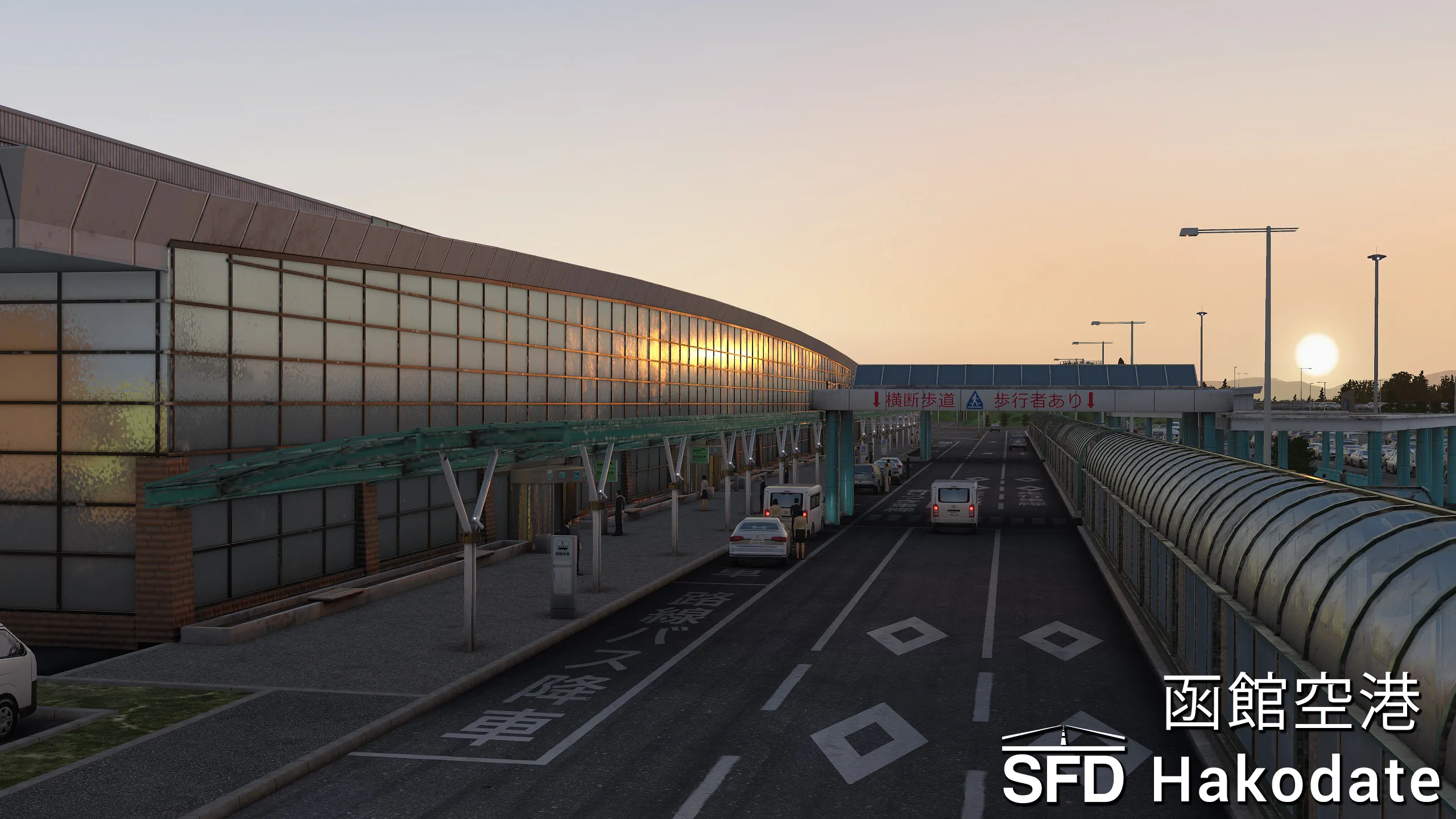 Аэропорт RJCH ( Хакодате, Япония )