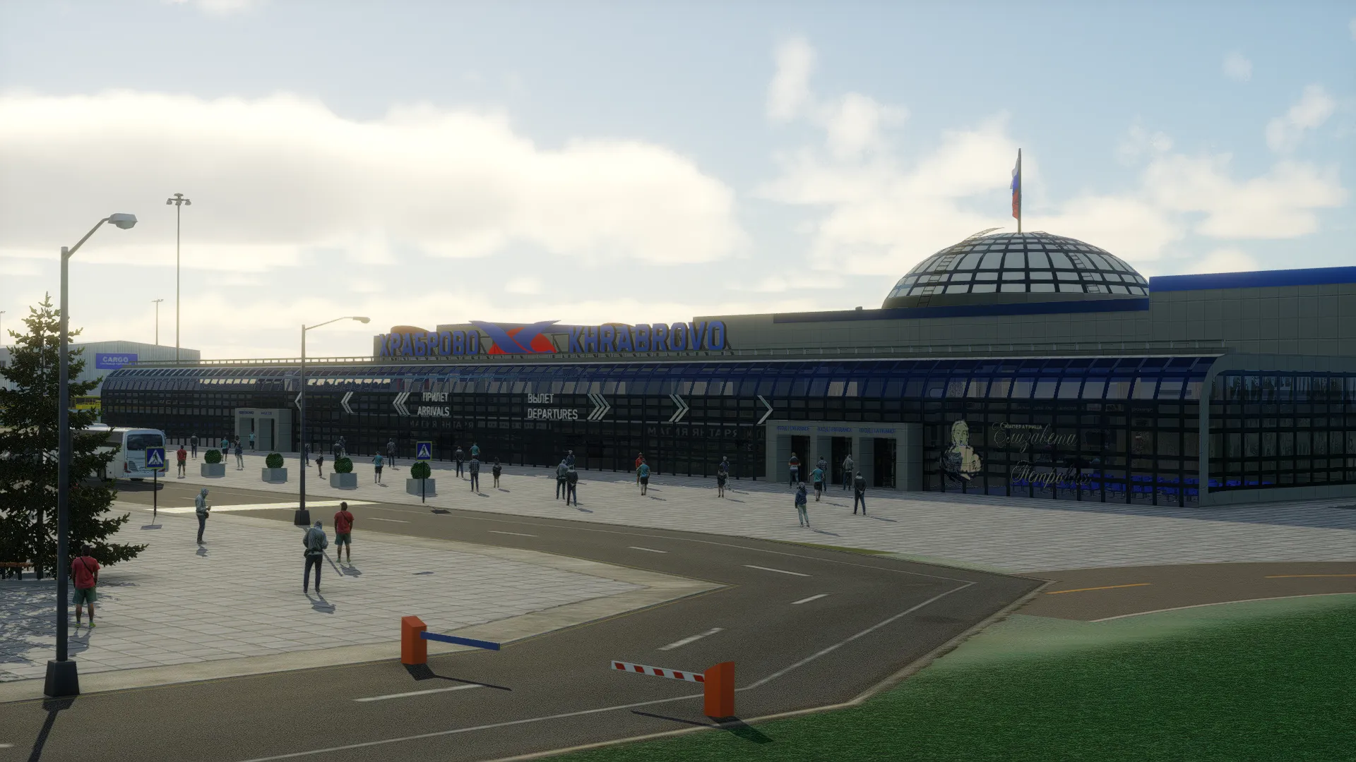 Аэропорт UMKK ( Калининград, Россия )