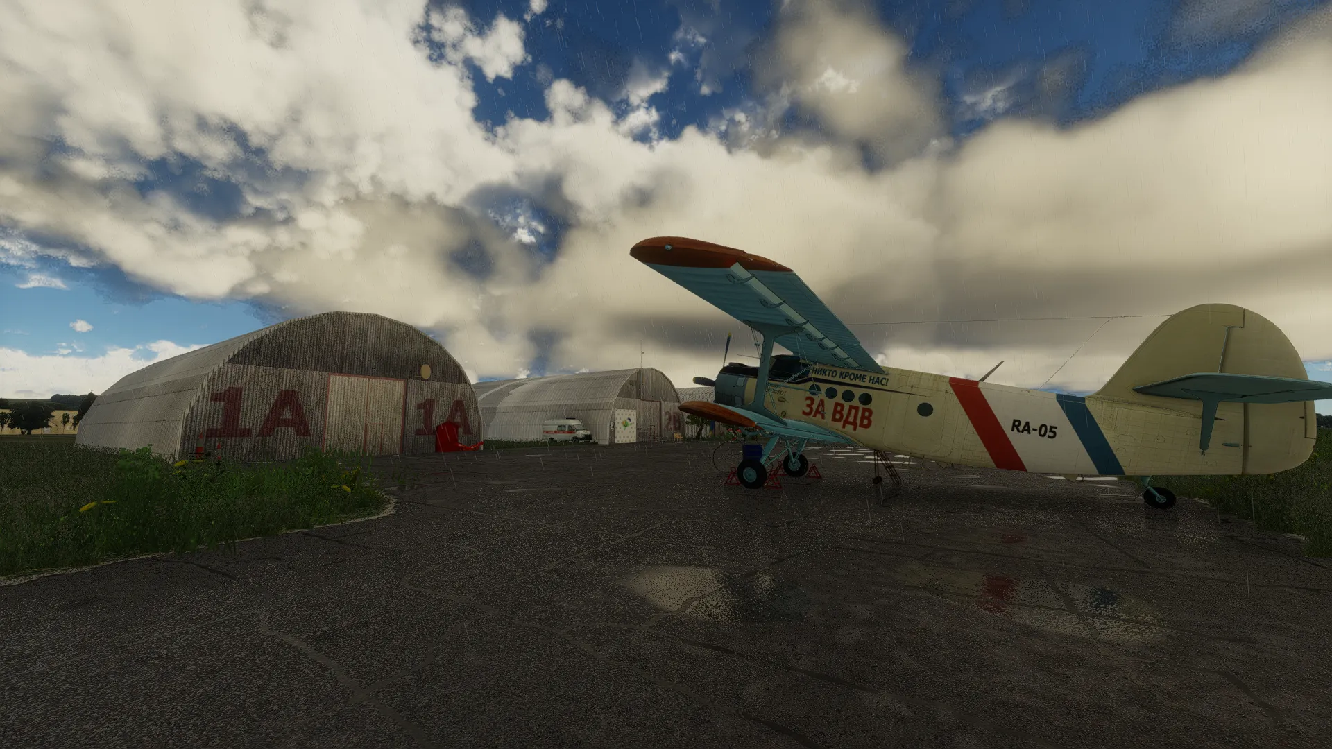 Аэродром URFQ ( Крым, Россия )