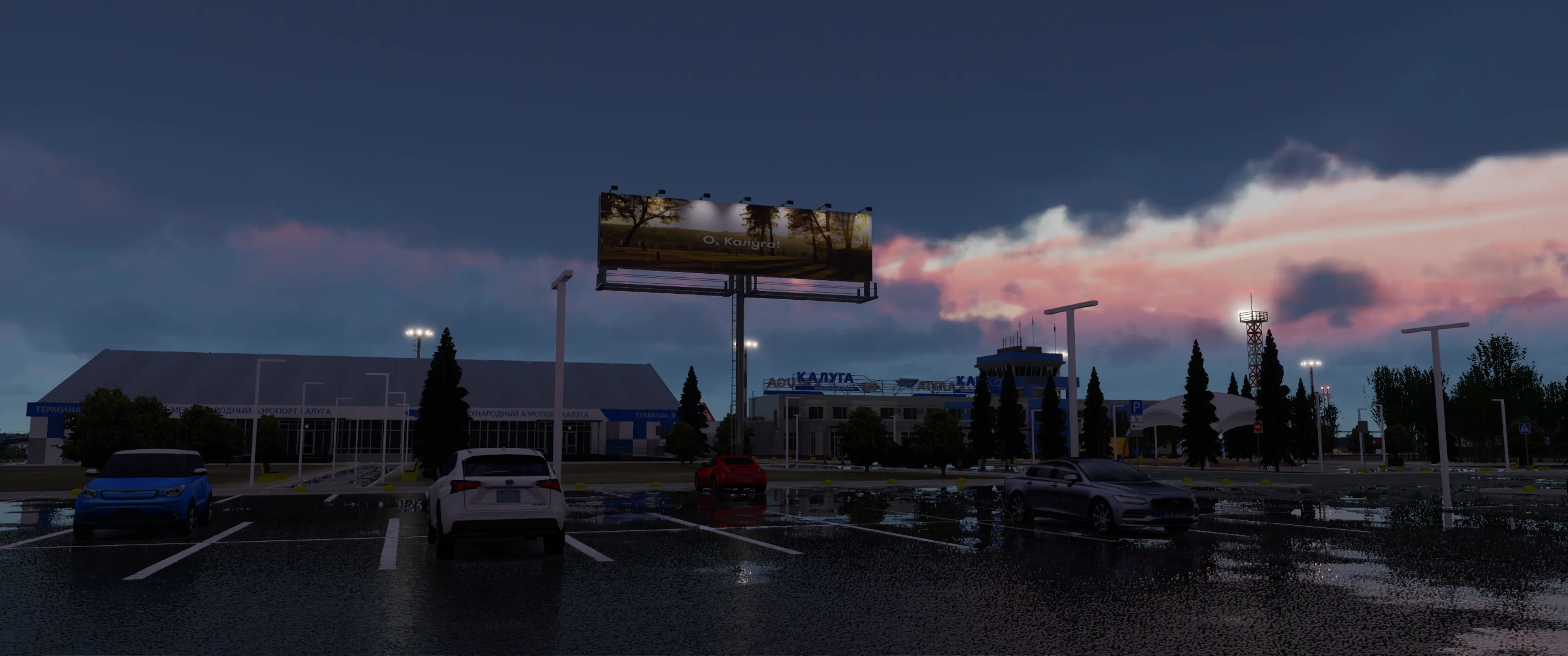 Аэропорт UUBC ( Калуга, Россия )