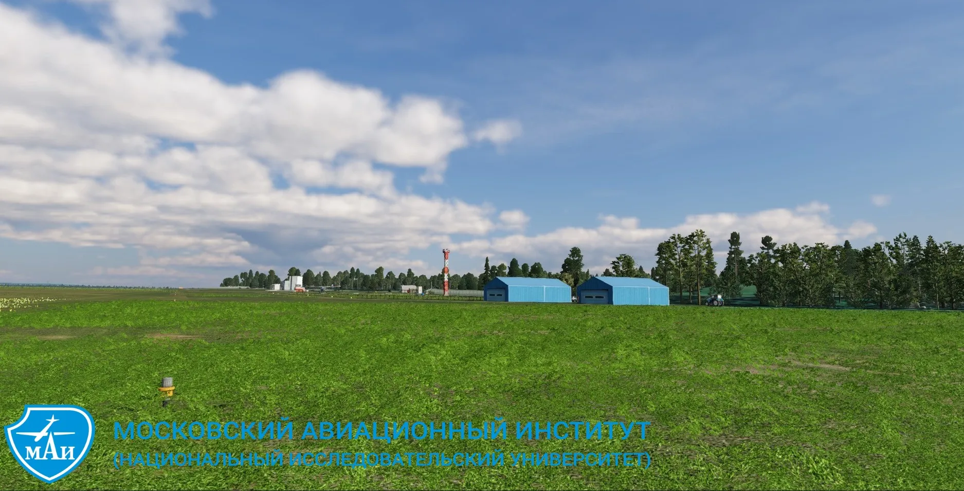 Аэродром XUOA “Алферьево“ ( Москва, Россия, МАИ )