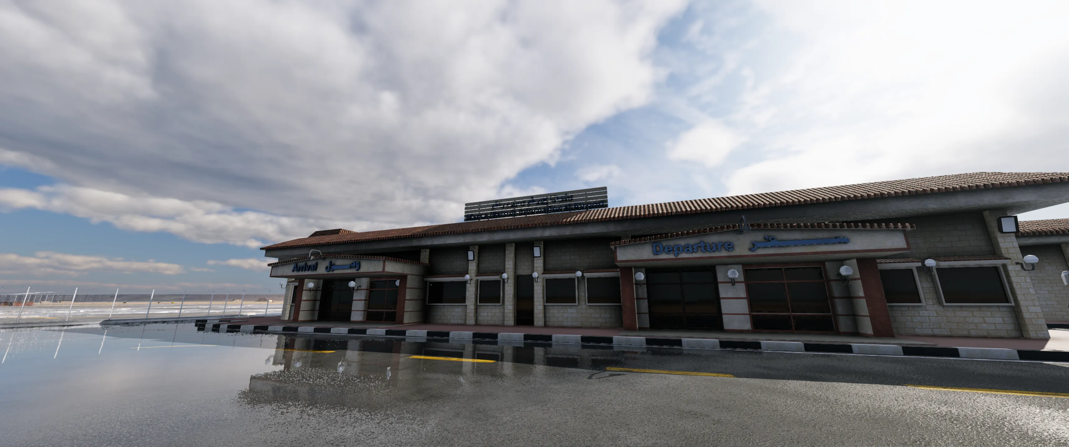 Аэропорт HEMM ( Мерса-Матрух, Египет )