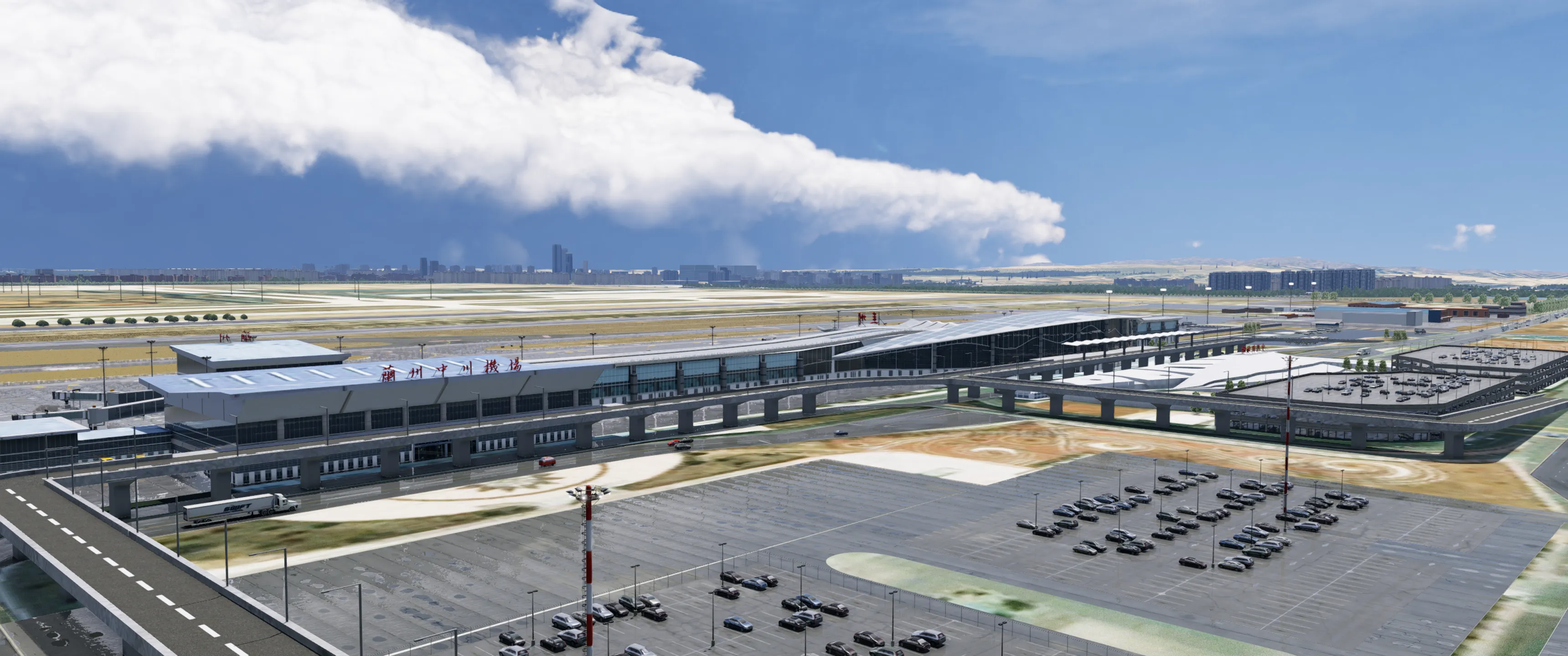 Аэропорт ZLLL ( Ланьчжоу, Китай )