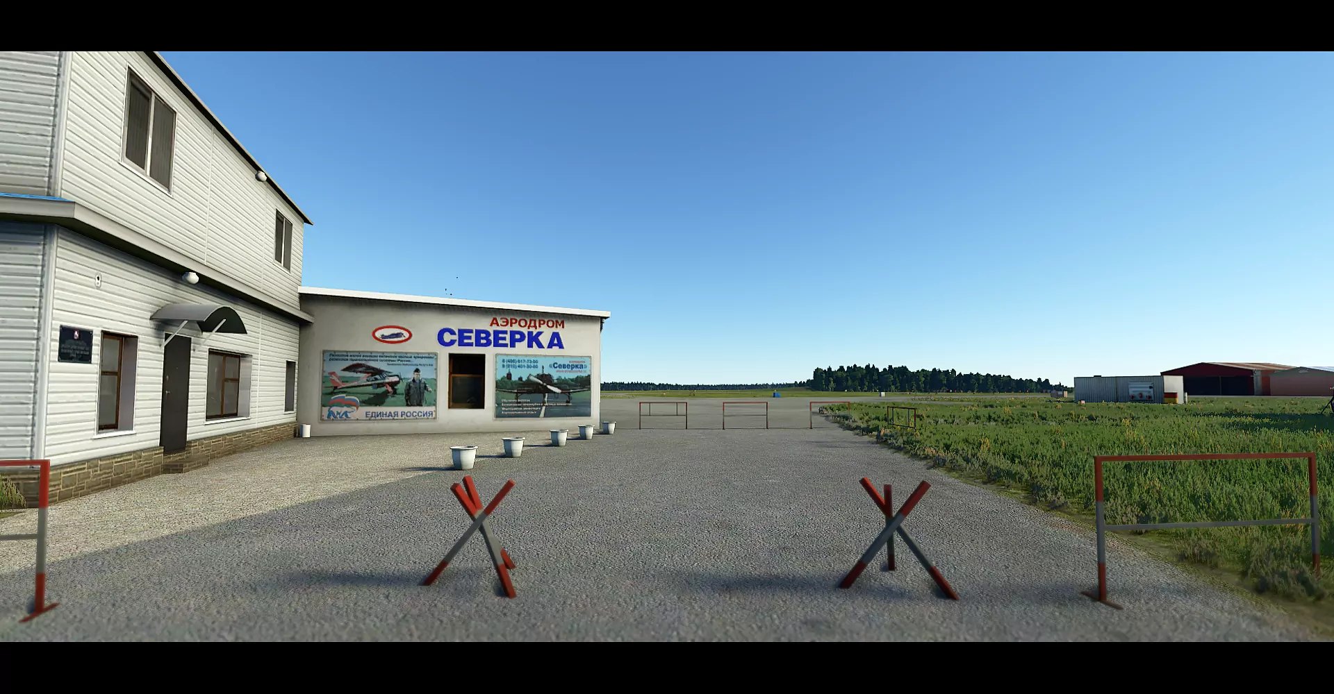 Аэродром UULM ( Коломна, Россия )