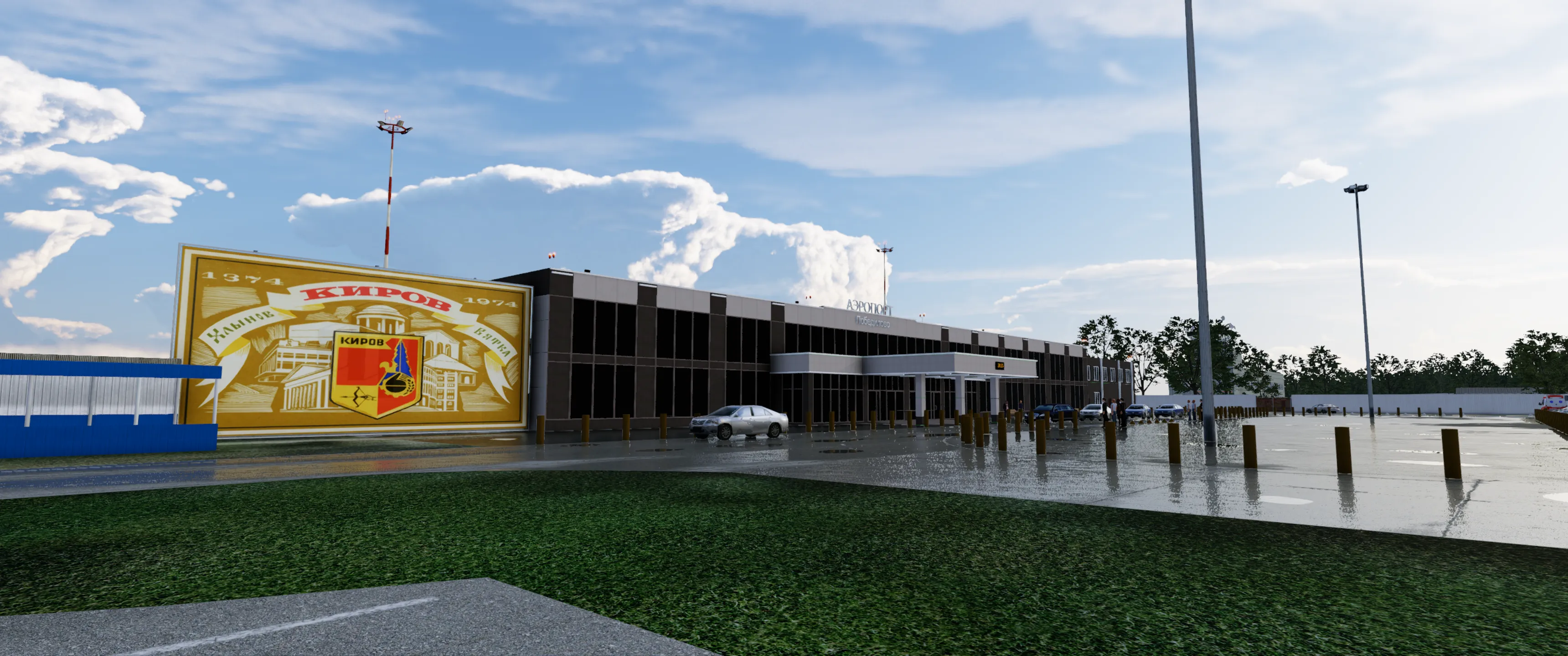 Аэропорт USKK ( Киров, Россия ) x12