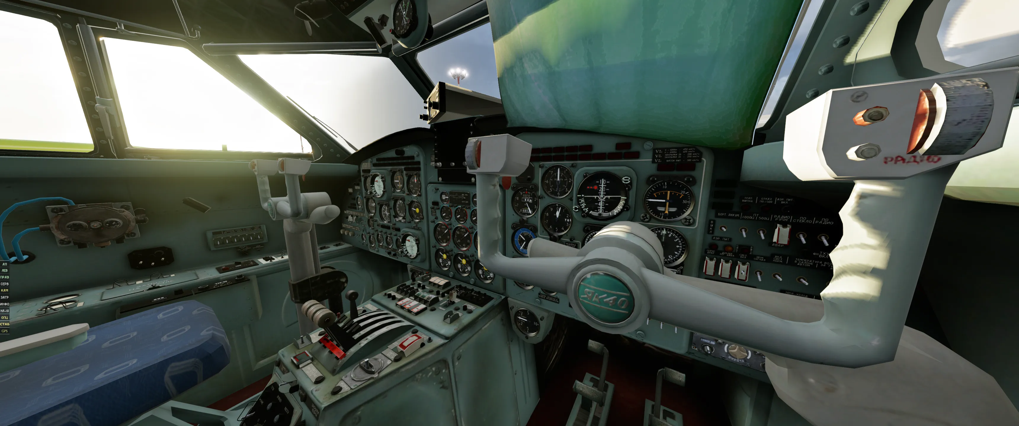 Як-40 v1.0.3 для X-Plane 12