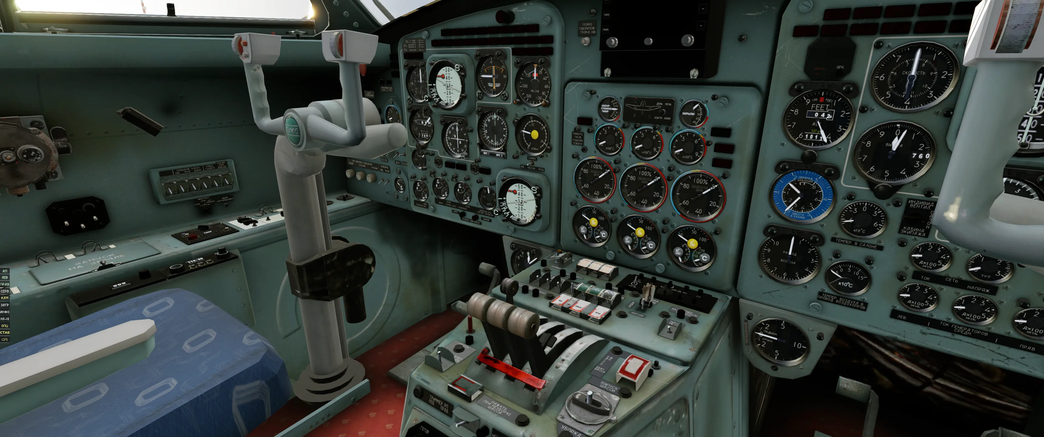 Як-40 v1.0.3 для X-Plane 12