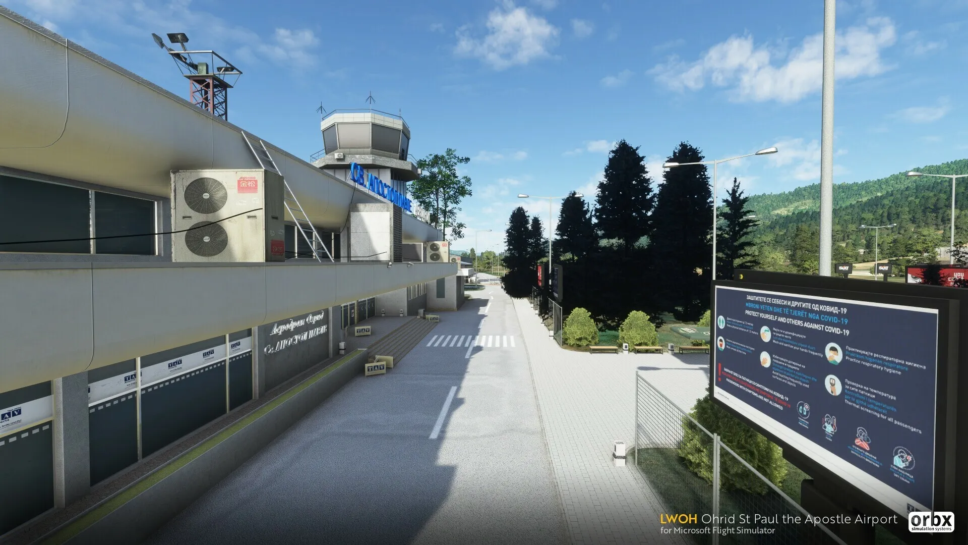 Аэропорт LWOH ( Орхид, Македония )