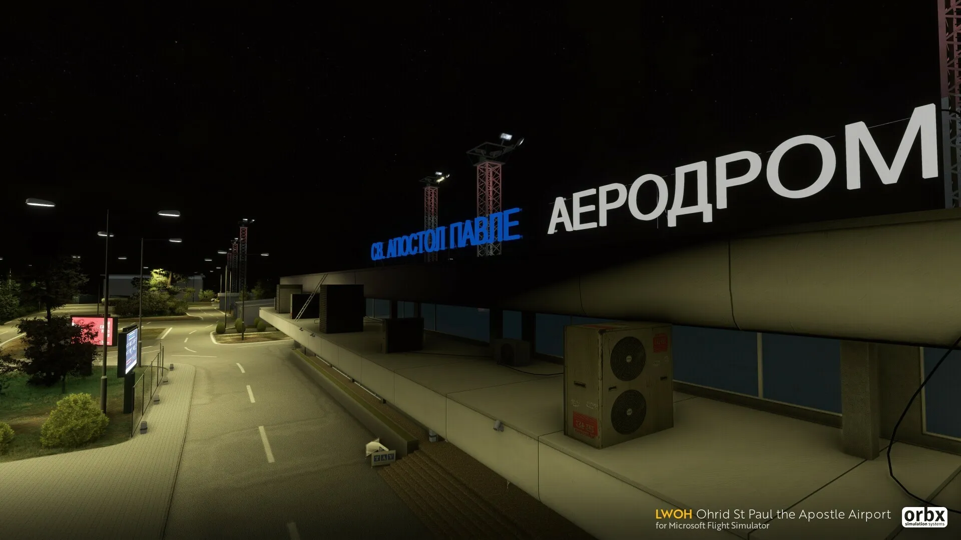 Аэропорт LWOH ( Орхид, Македония )