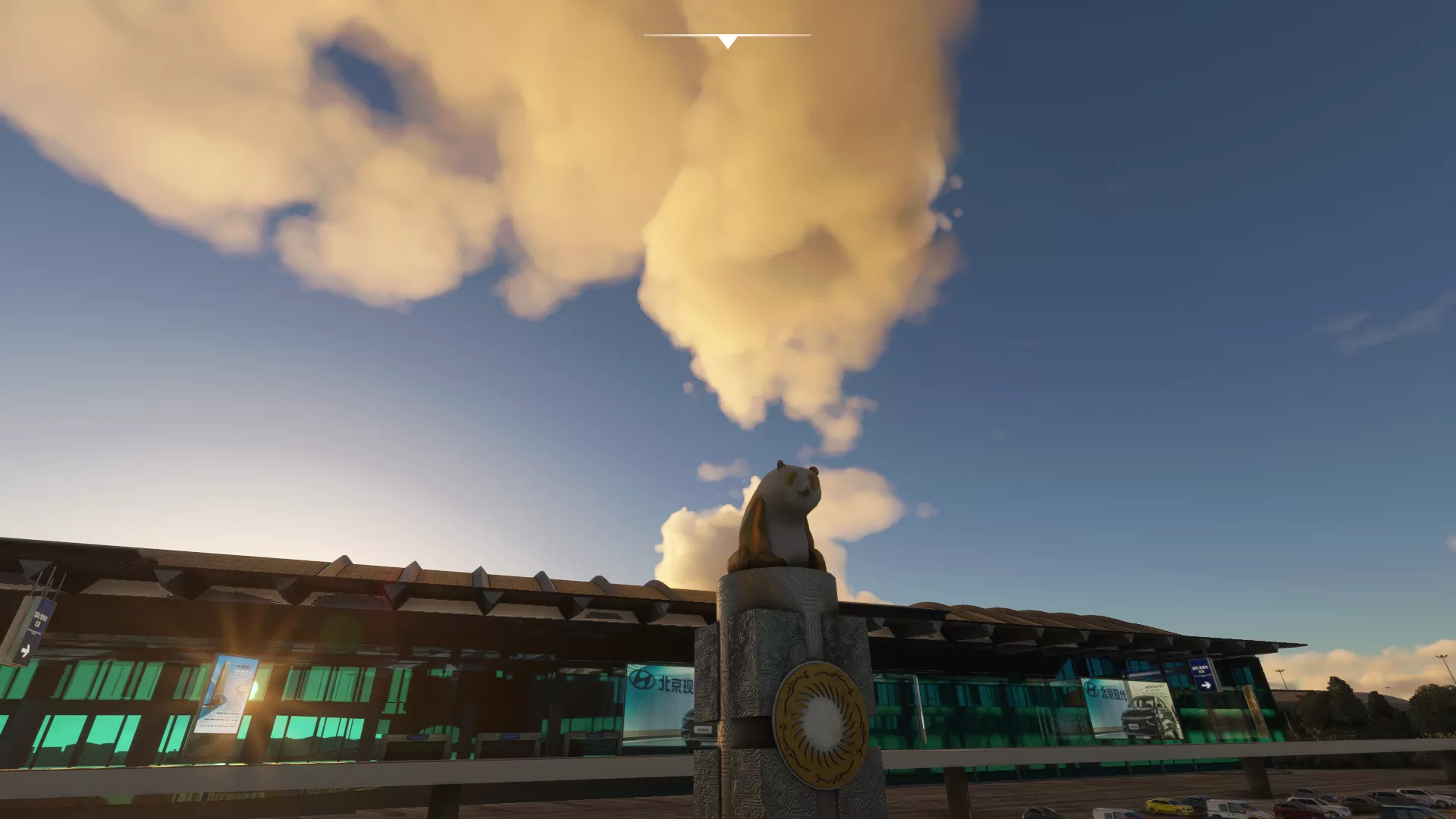 Аэропорт ZUUU ( Чэнду, Китай )