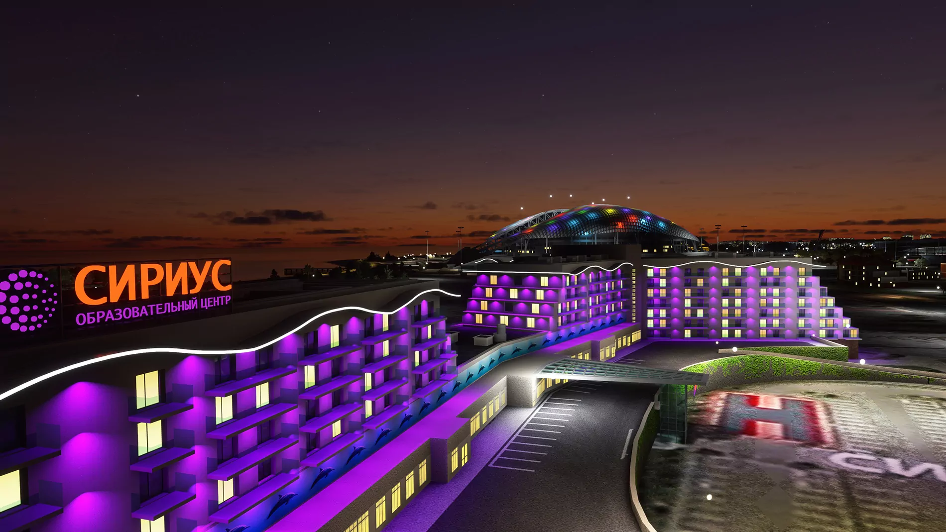 Аэропорт URSS ( Сочи, Россия )