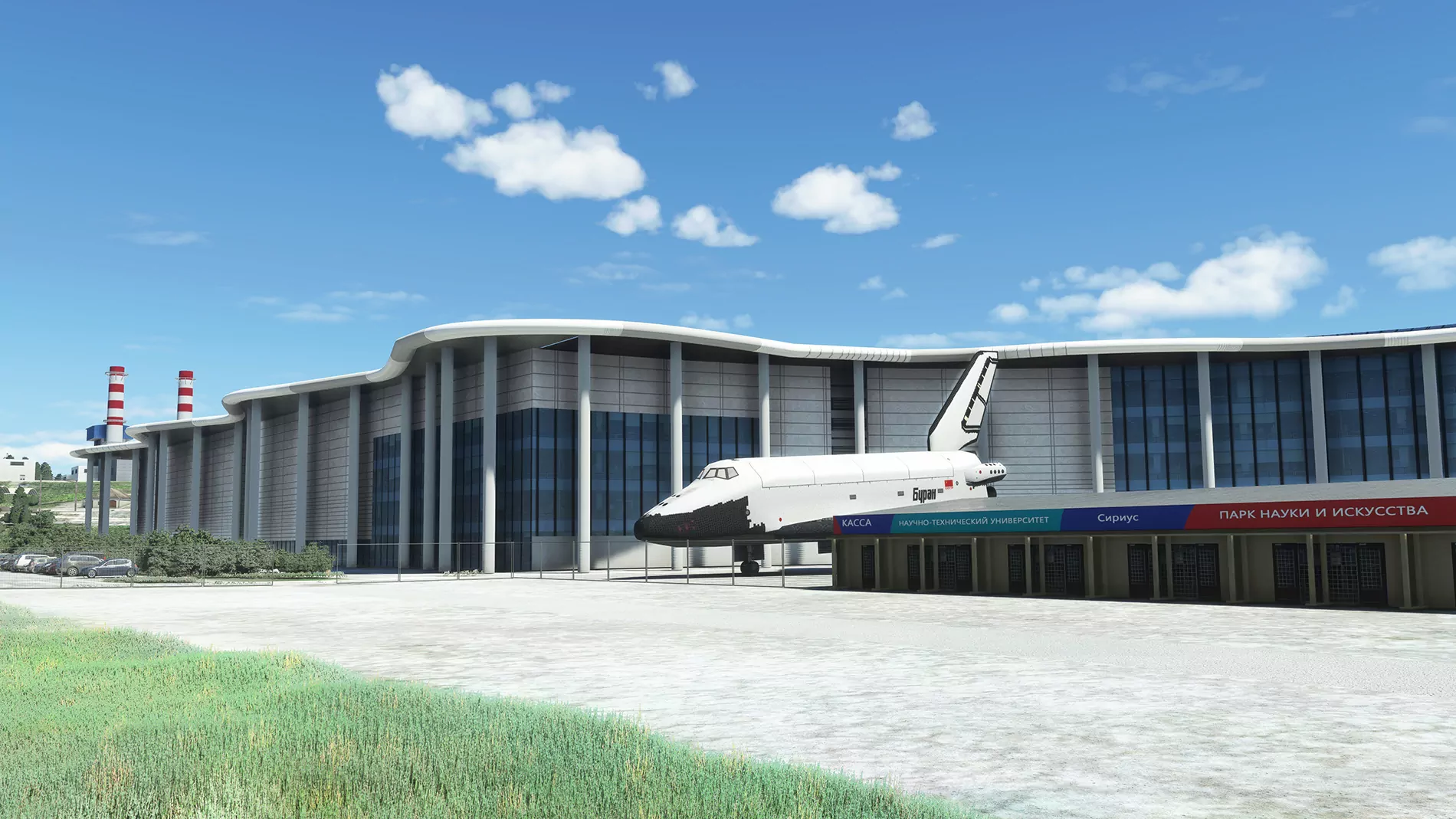 Аэропорт URSS ( Сочи, Россия )