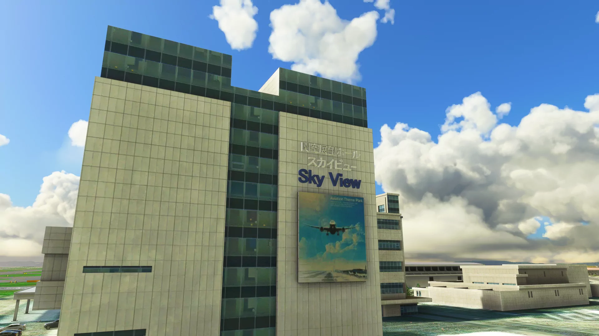 Аэропорт RJBB ( Осака, Япония )