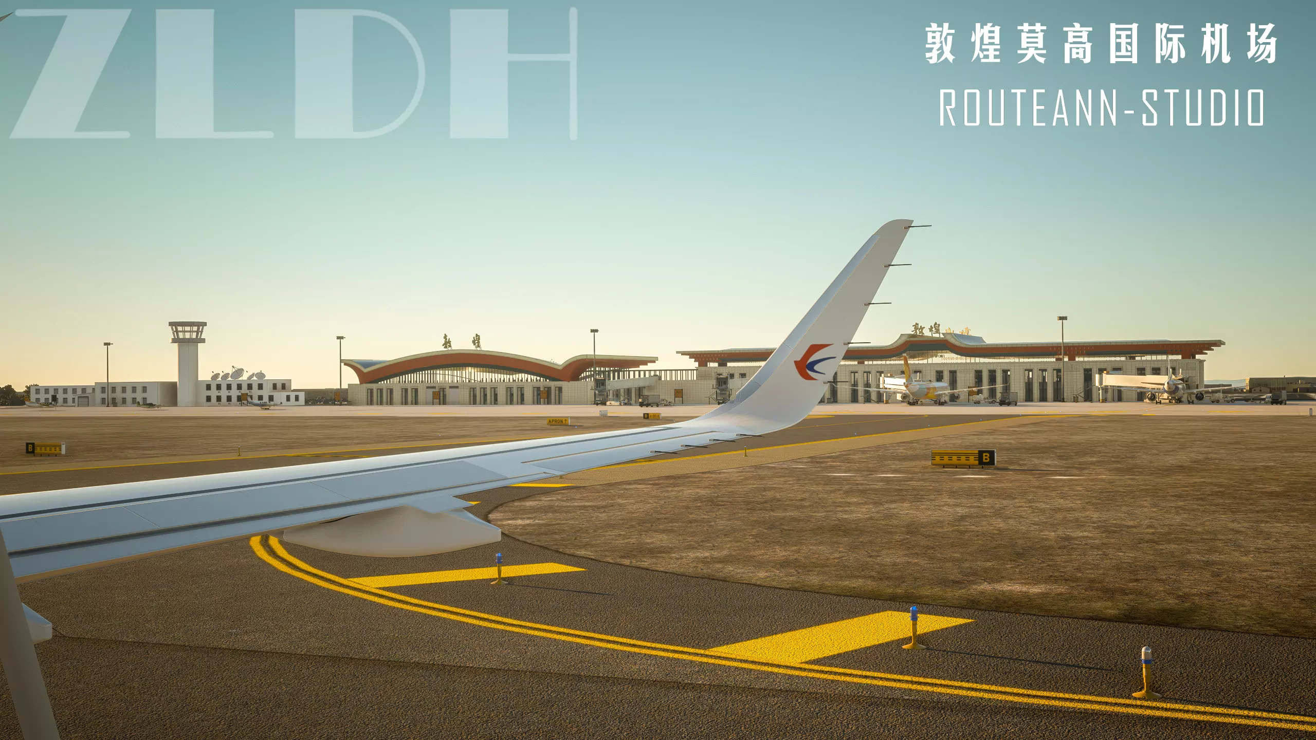 Аэропорт ZLDH ( Даньхуан, Китай )