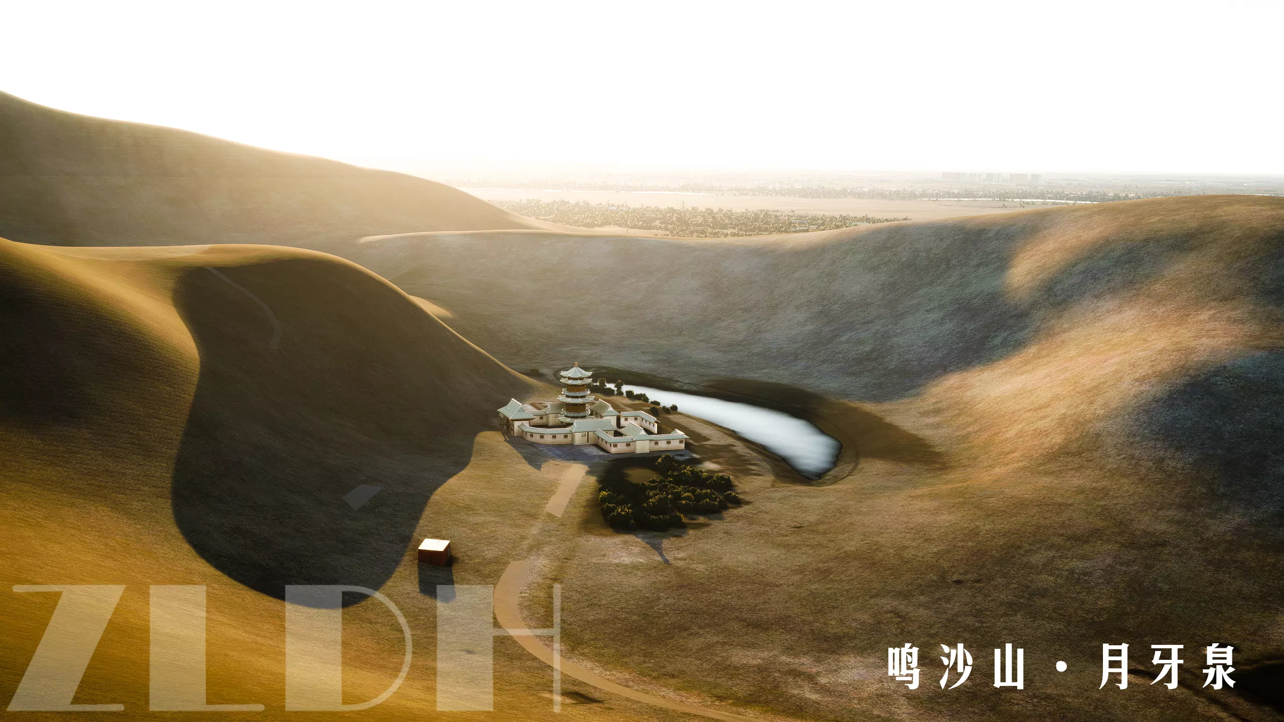 Аэропорт ZLDH ( Даньхуан, Китай )