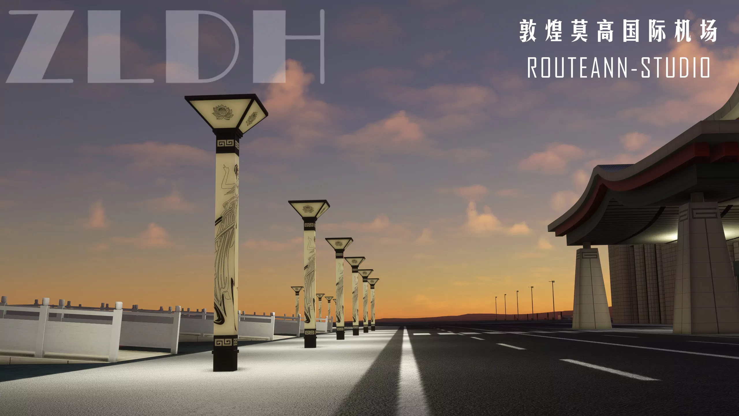 Аэропорт ZLDH ( Даньхуан, Китай )