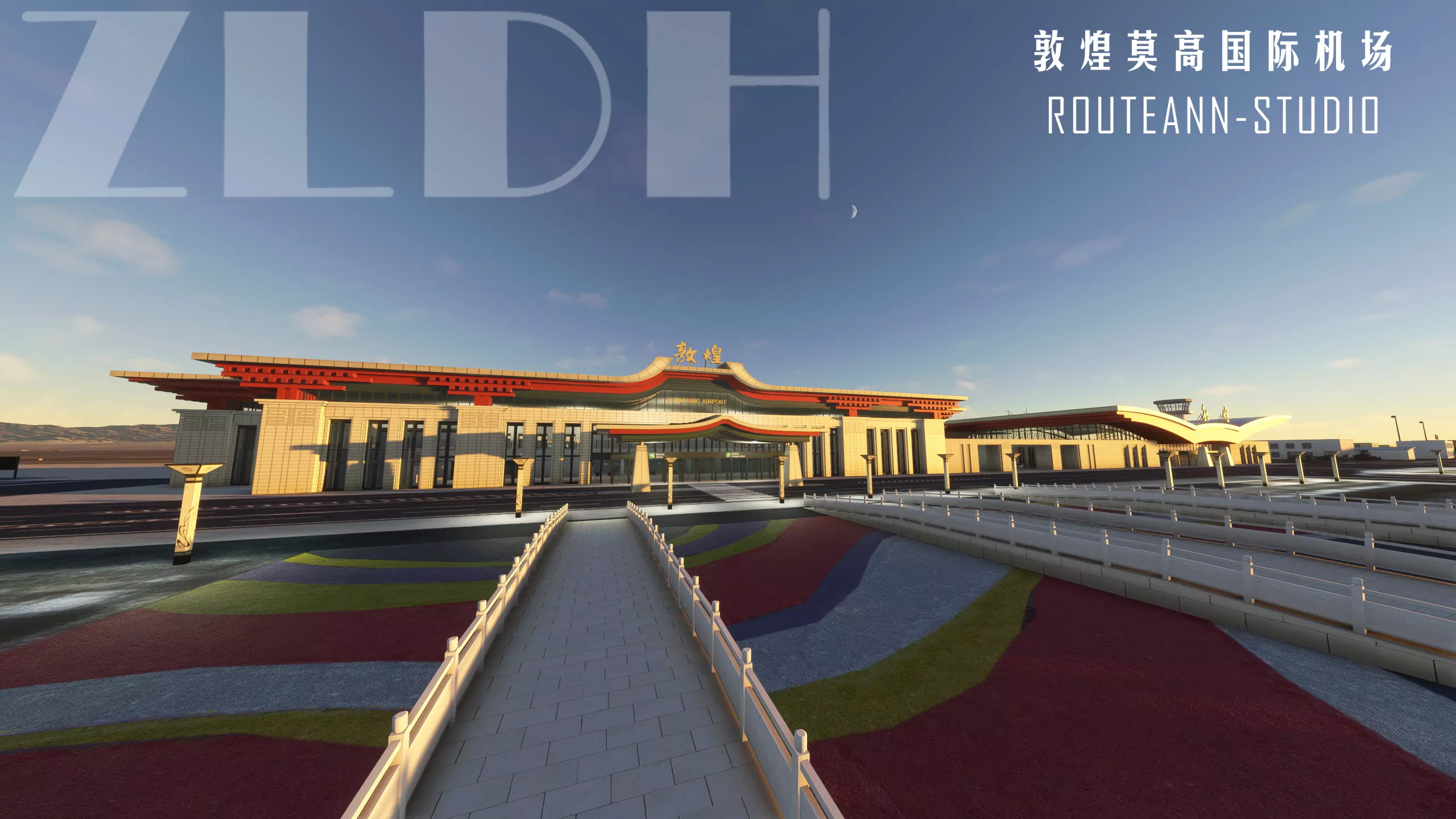 Аэропорт ZLDH ( Даньхуан, Китай )