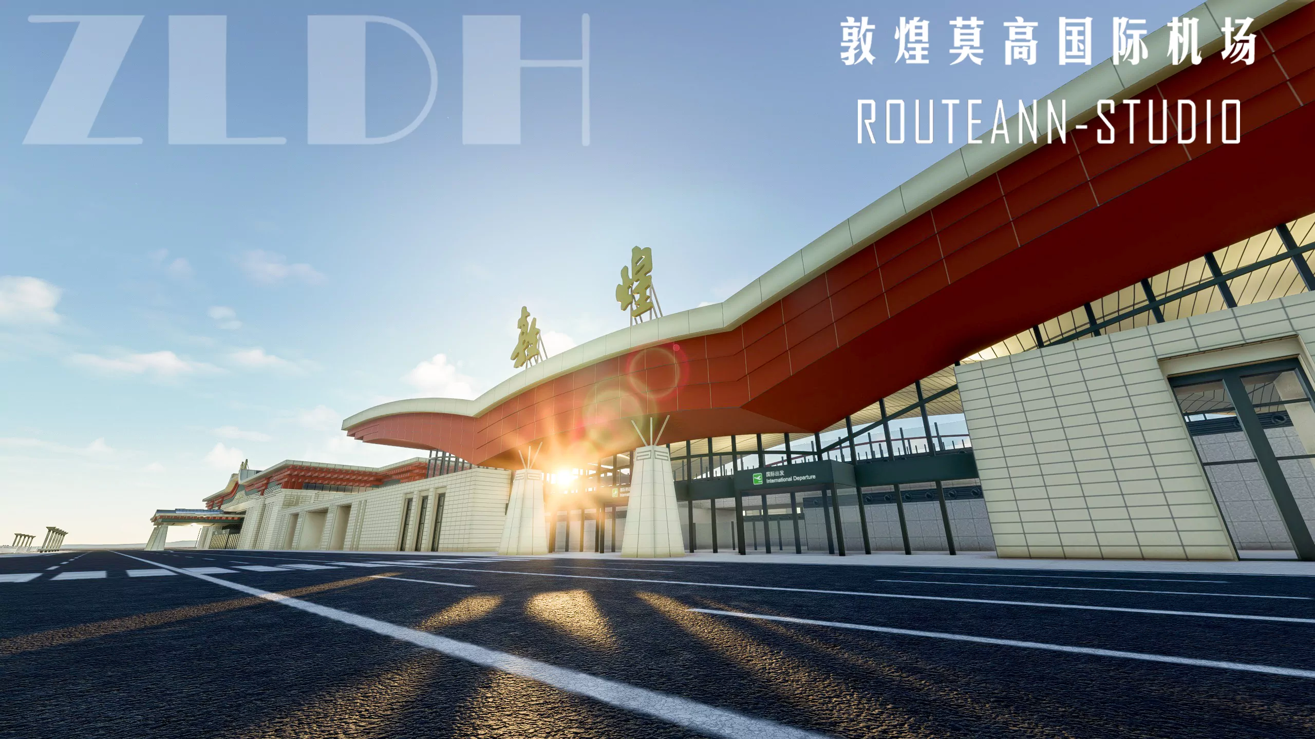 Аэропорт ZLDH ( Даньхуан, Китай )