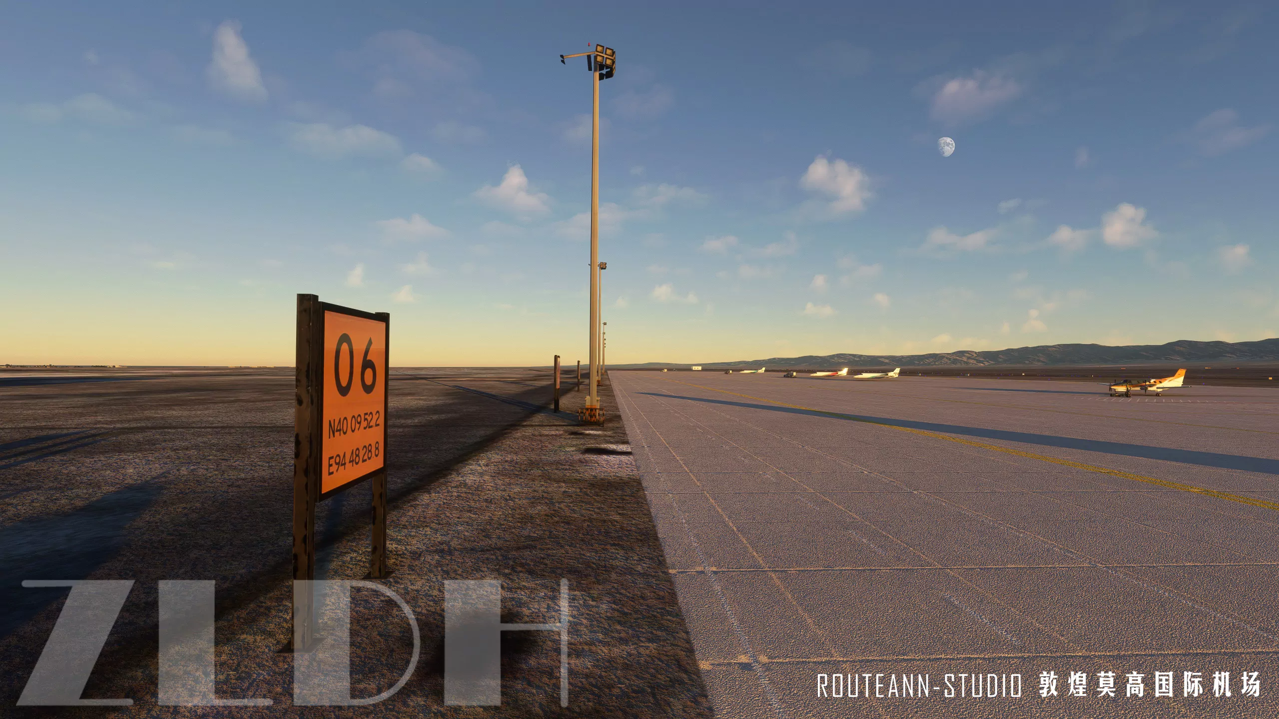 Аэропорт ZLDH ( Даньхуан, Китай )