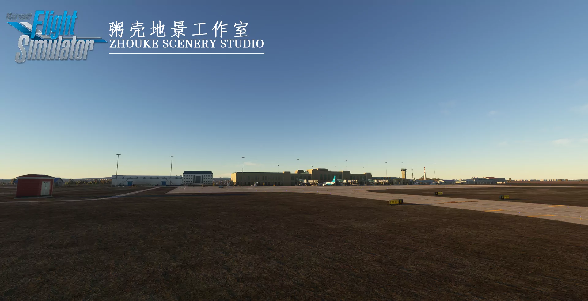 Аэропорт ZBMZ ( Маньчжурия, КНР ) + город