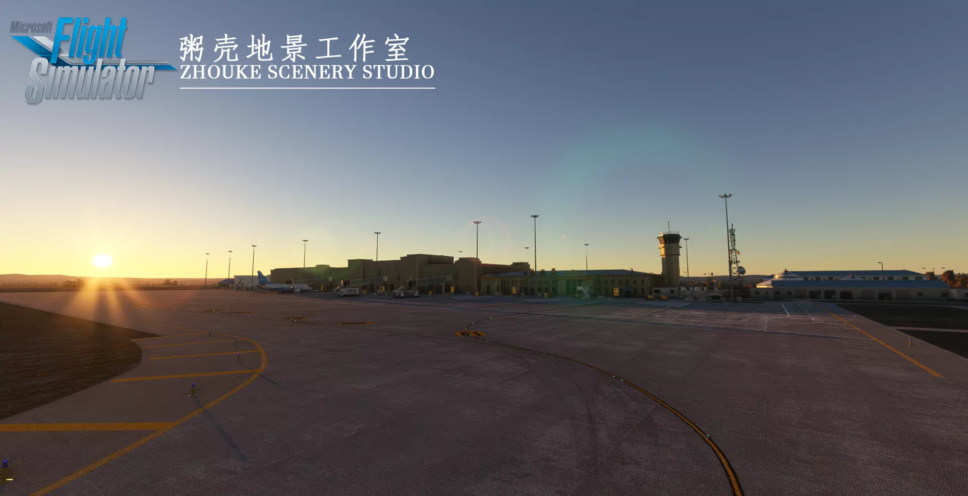 Аэропорт ZBMZ ( Маньчжурия, КНР ) + город