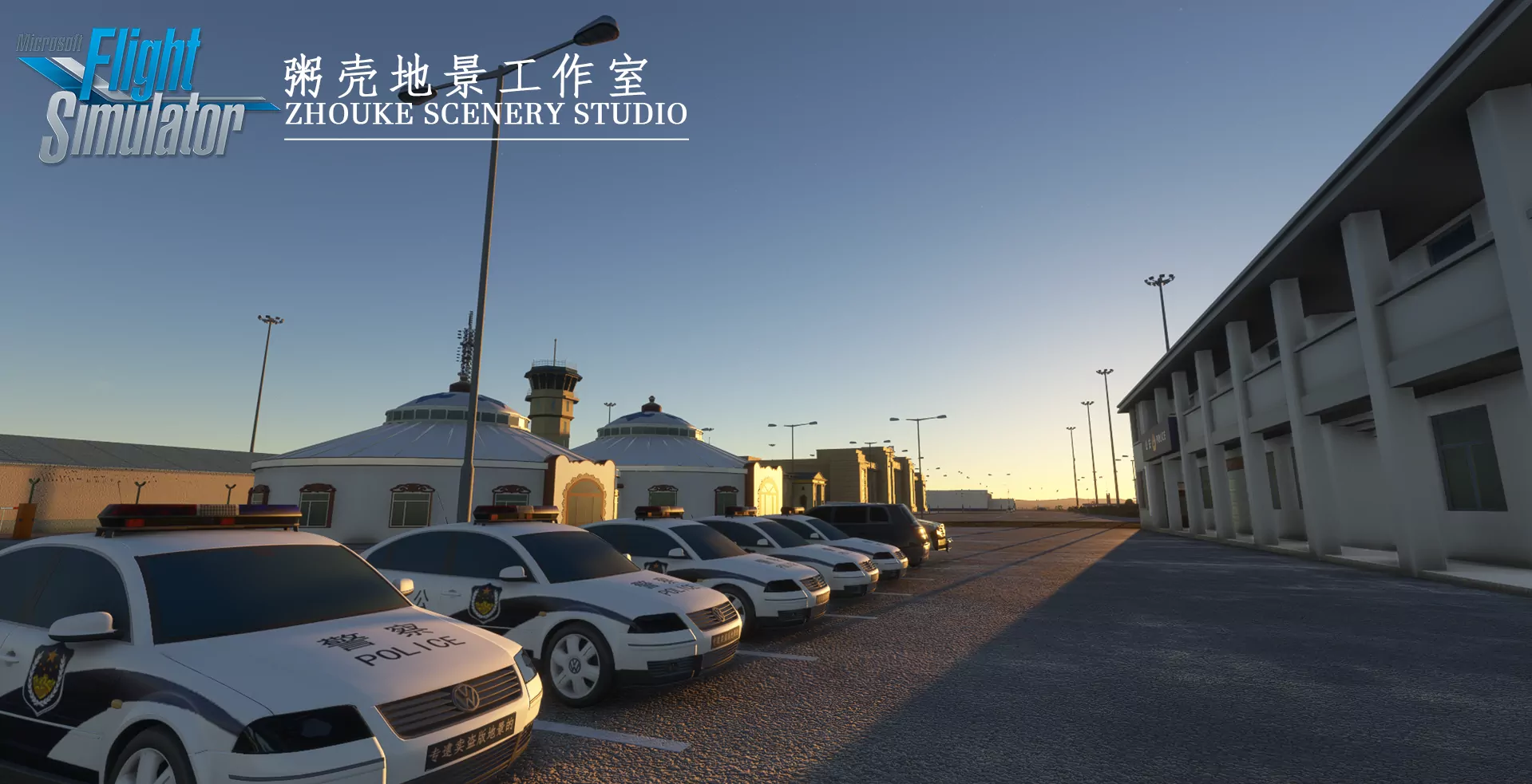 Аэропорт ZBMZ ( Маньчжурия, КНР ) + город