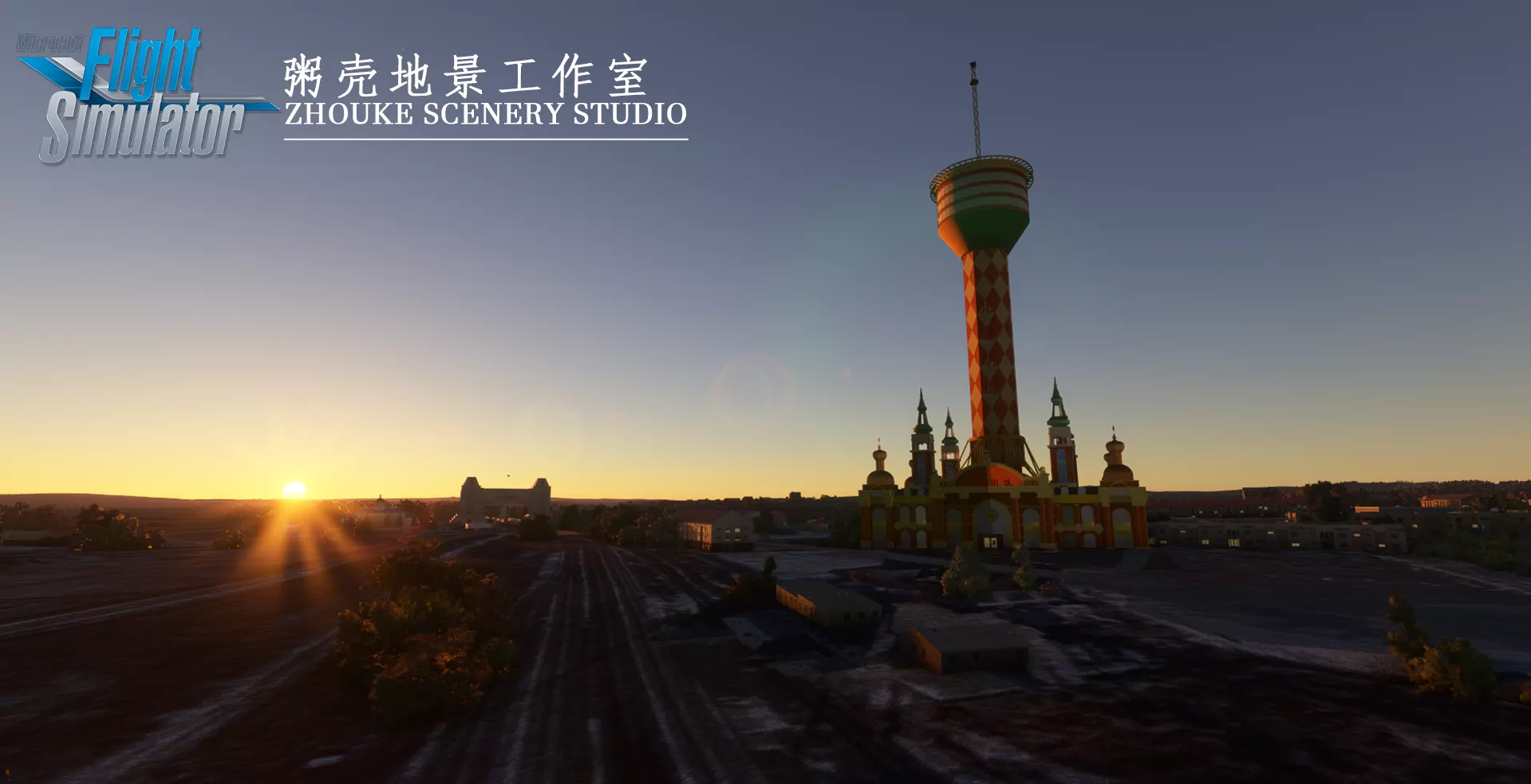 Аэропорт ZBMZ ( Маньчжурия, КНР ) + город