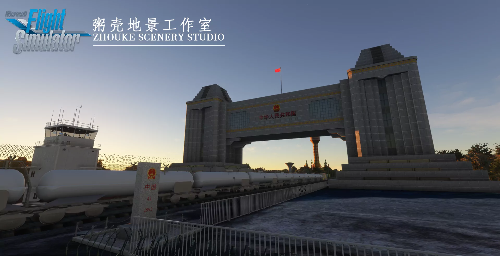 Аэропорт ZBMZ ( Маньчжурия, КНР ) + город