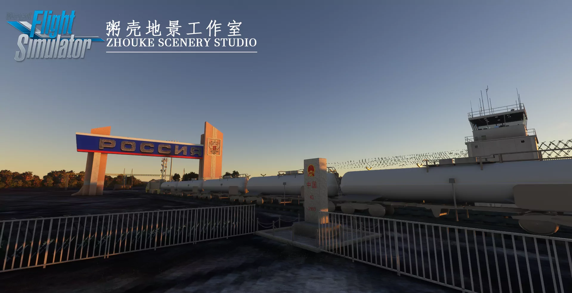 Аэропорт ZBMZ ( Маньчжурия, КНР ) + город