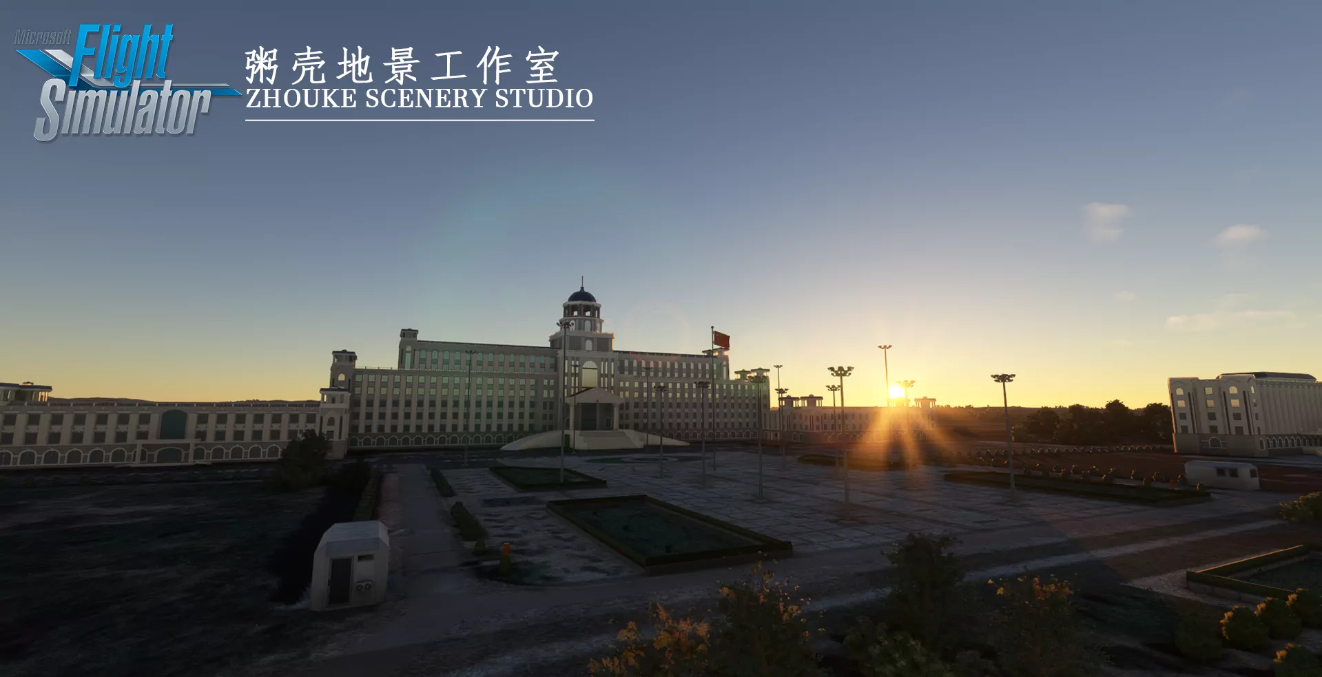 Аэропорт ZBMZ ( Маньчжурия, КНР ) + город