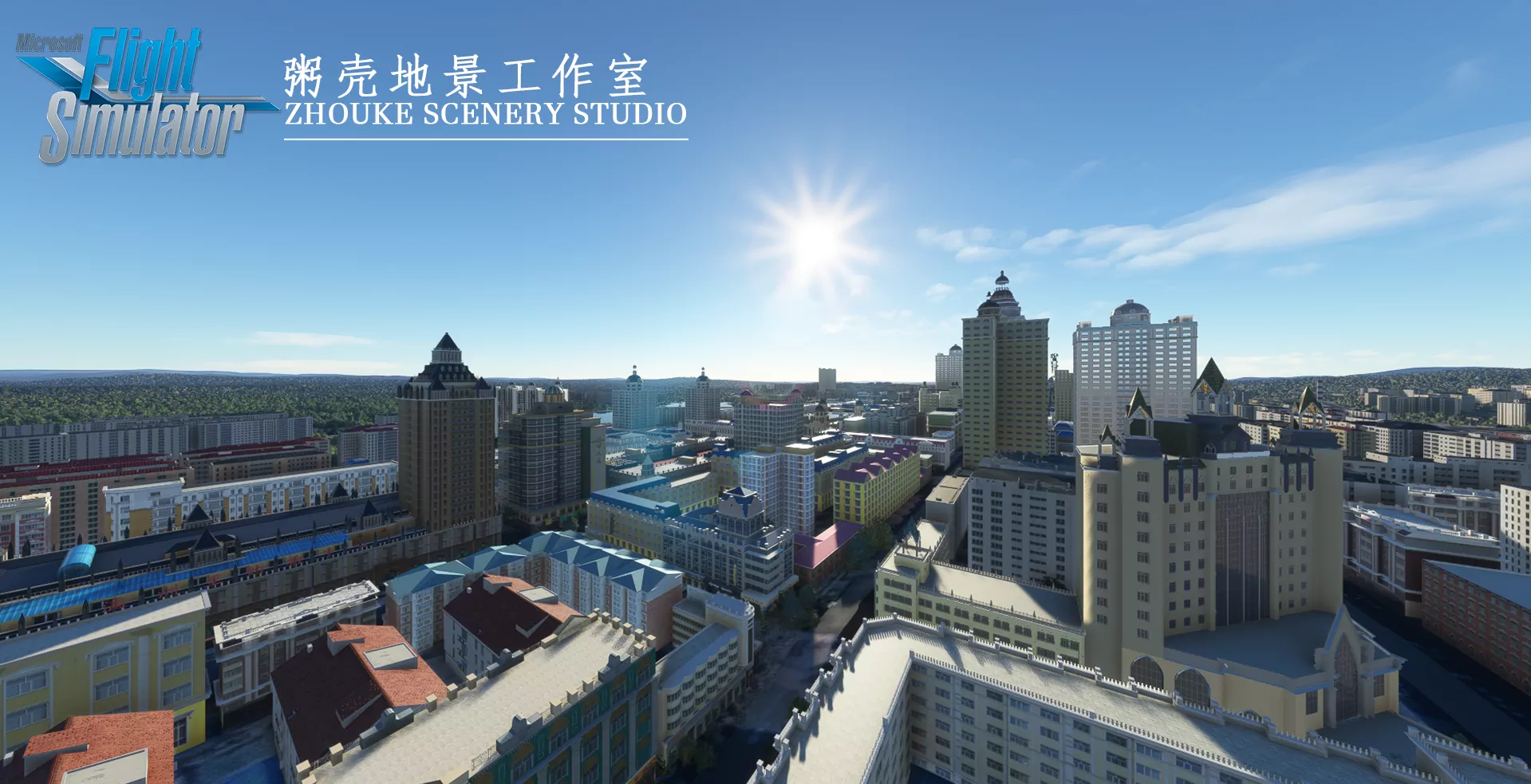 Аэропорт ZBMZ ( Маньчжурия, КНР ) + город