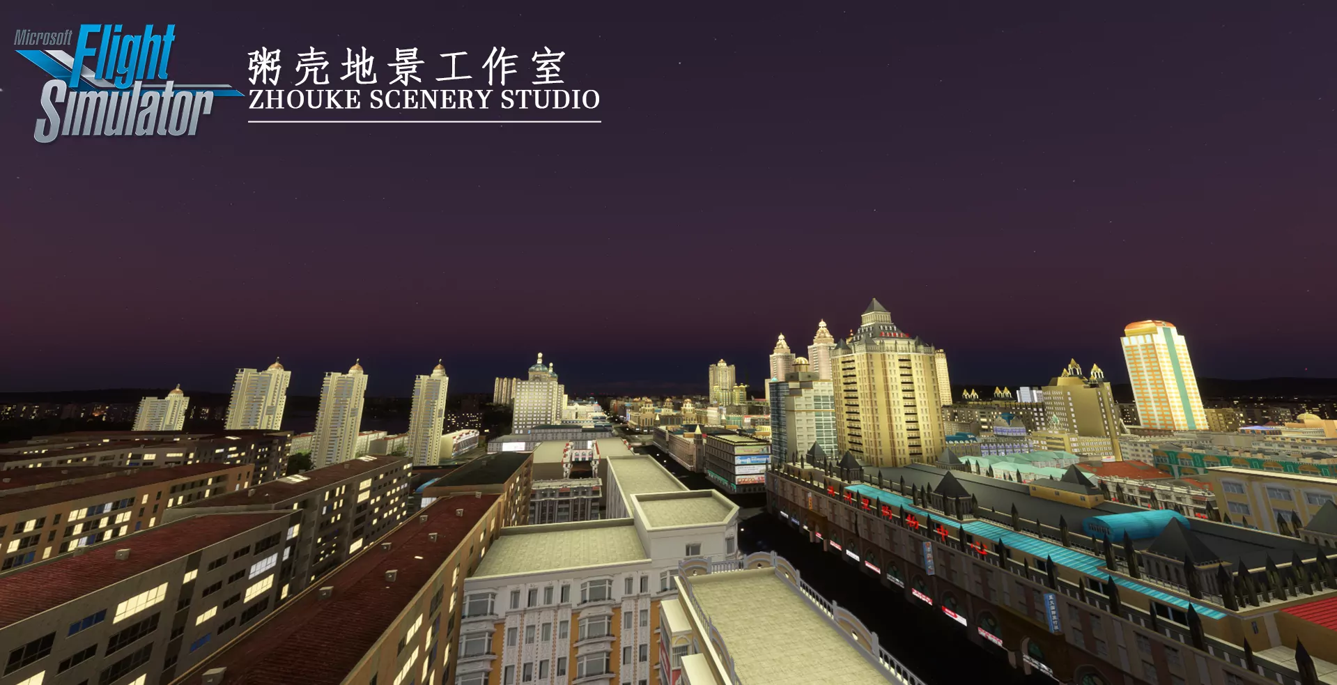 Аэропорт ZBMZ ( Маньчжурия, КНР ) + город