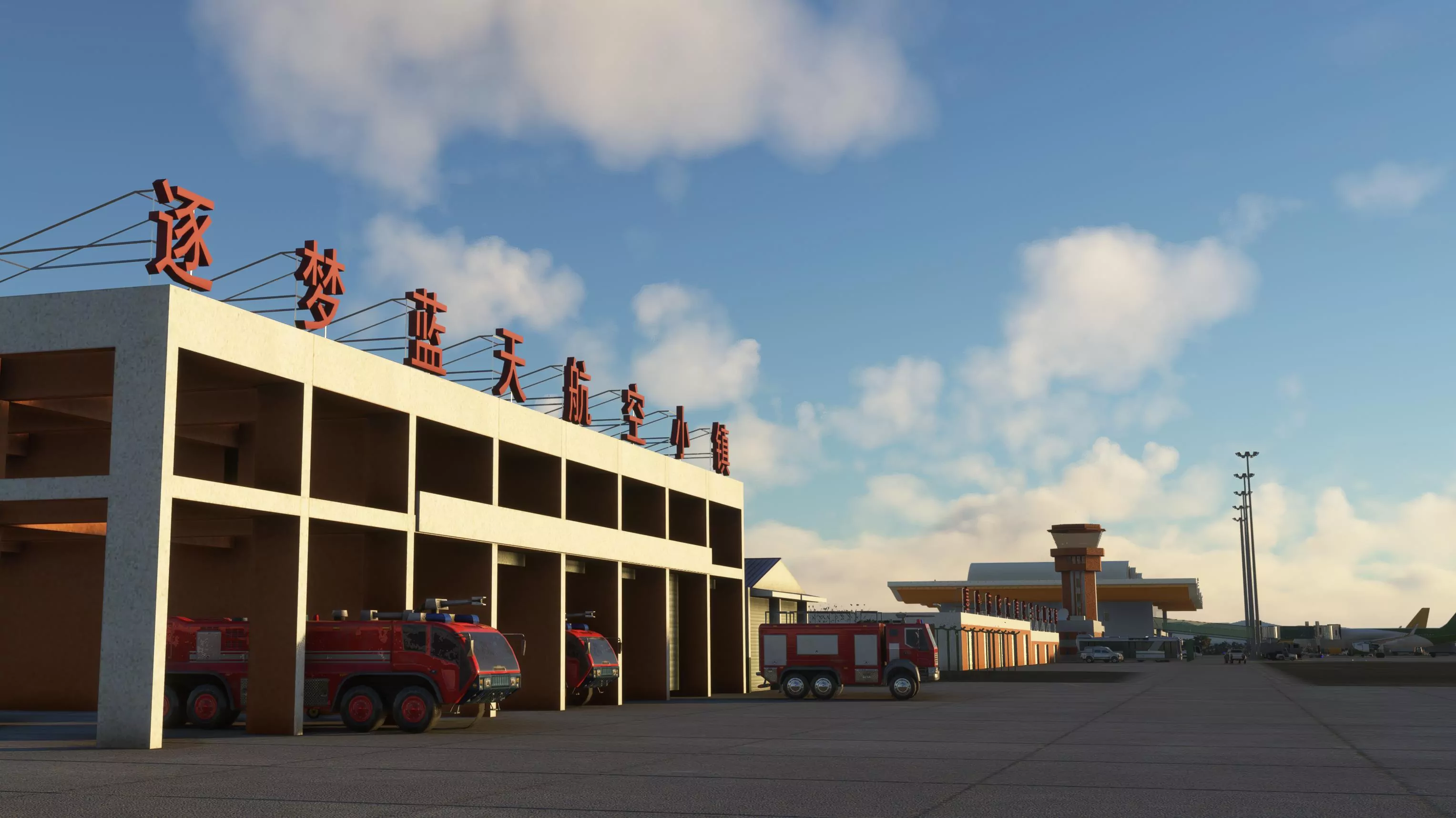 Аэропорт ZBZL ( Чэнджисихан, Китай )