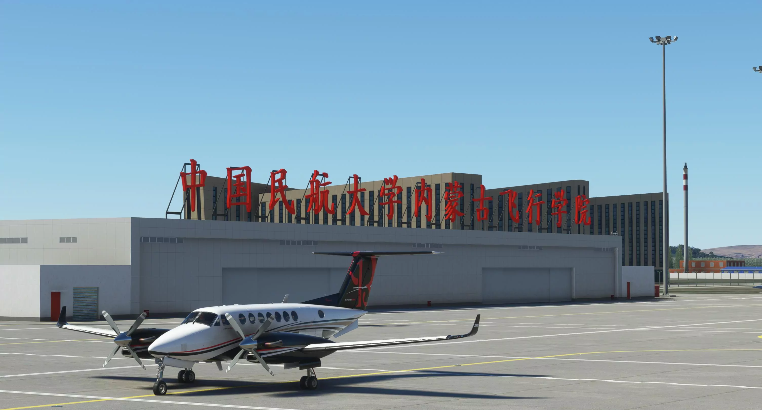 Аэропорт ZBZL ( Чэнджисихан, Китай )