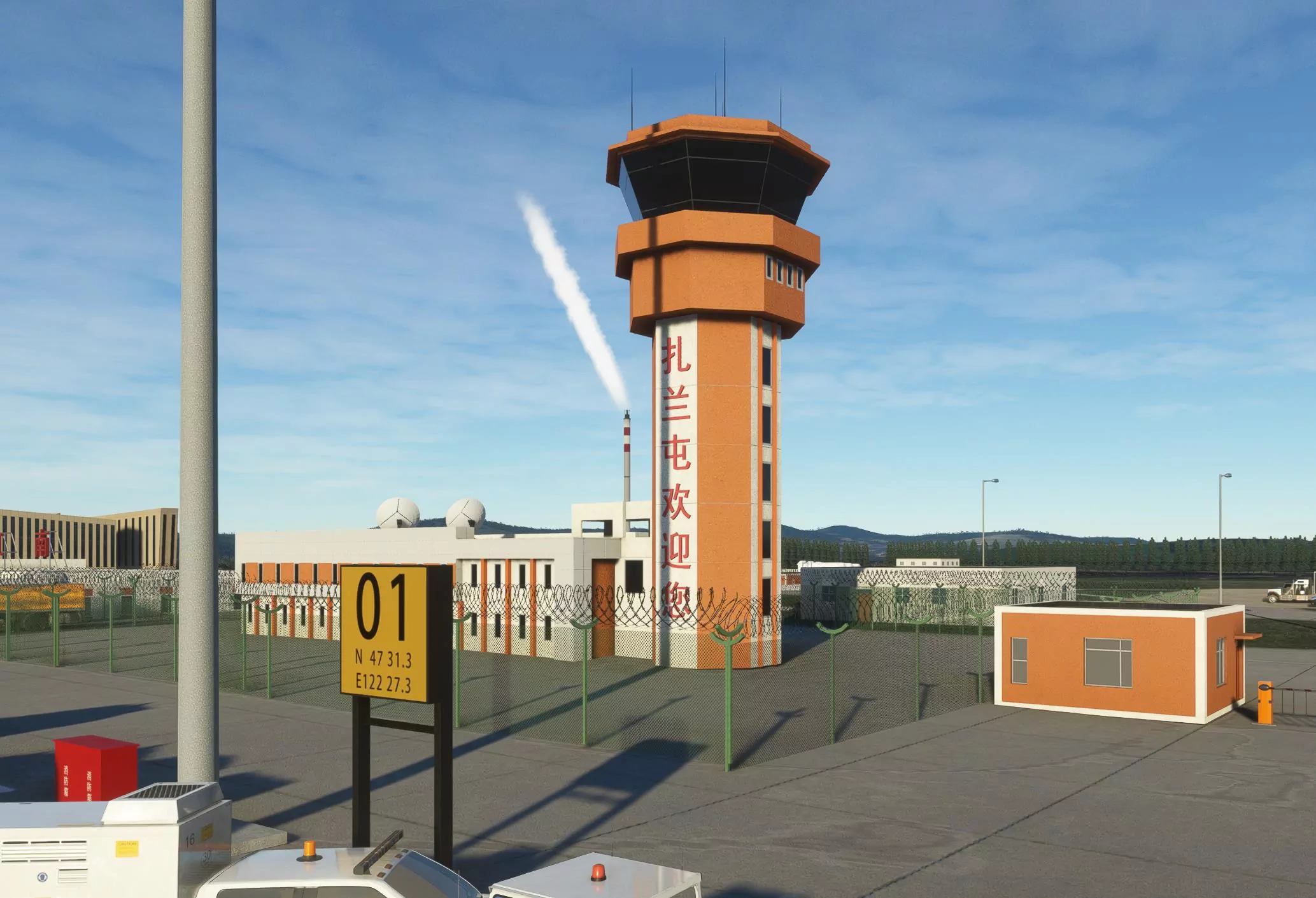 Аэропорт ZBZL ( Чэнджисихан, Китай )