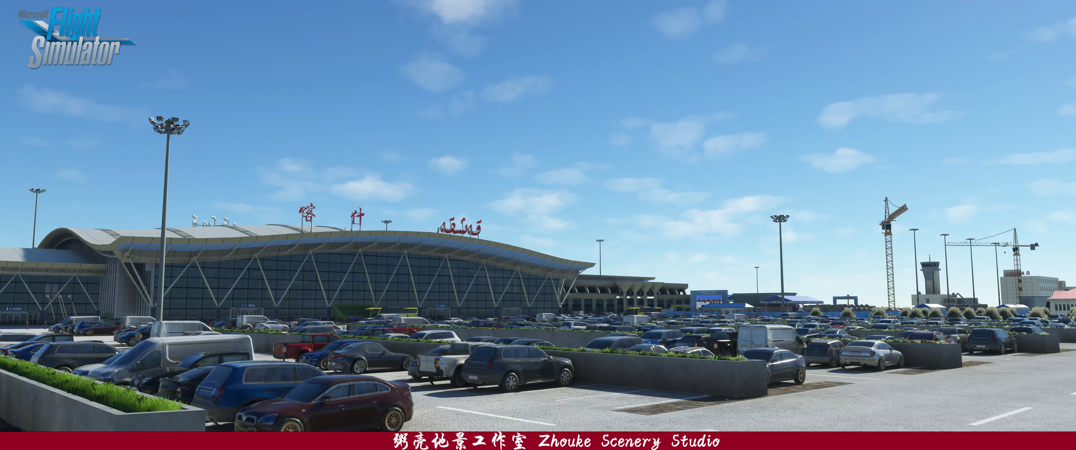 Аэропорт ZWSH ( Кашгар, Китай )