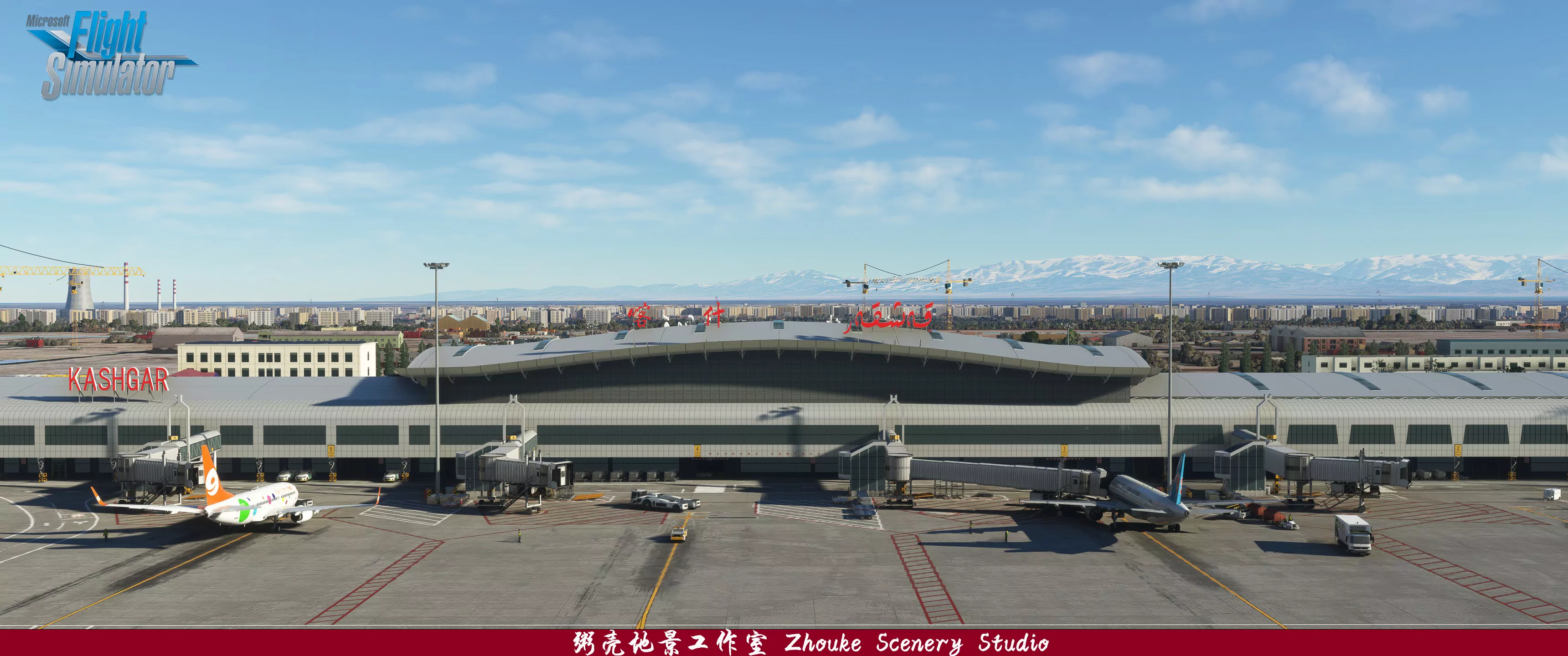 Аэропорт ZWSH ( Кашгар, Китай )